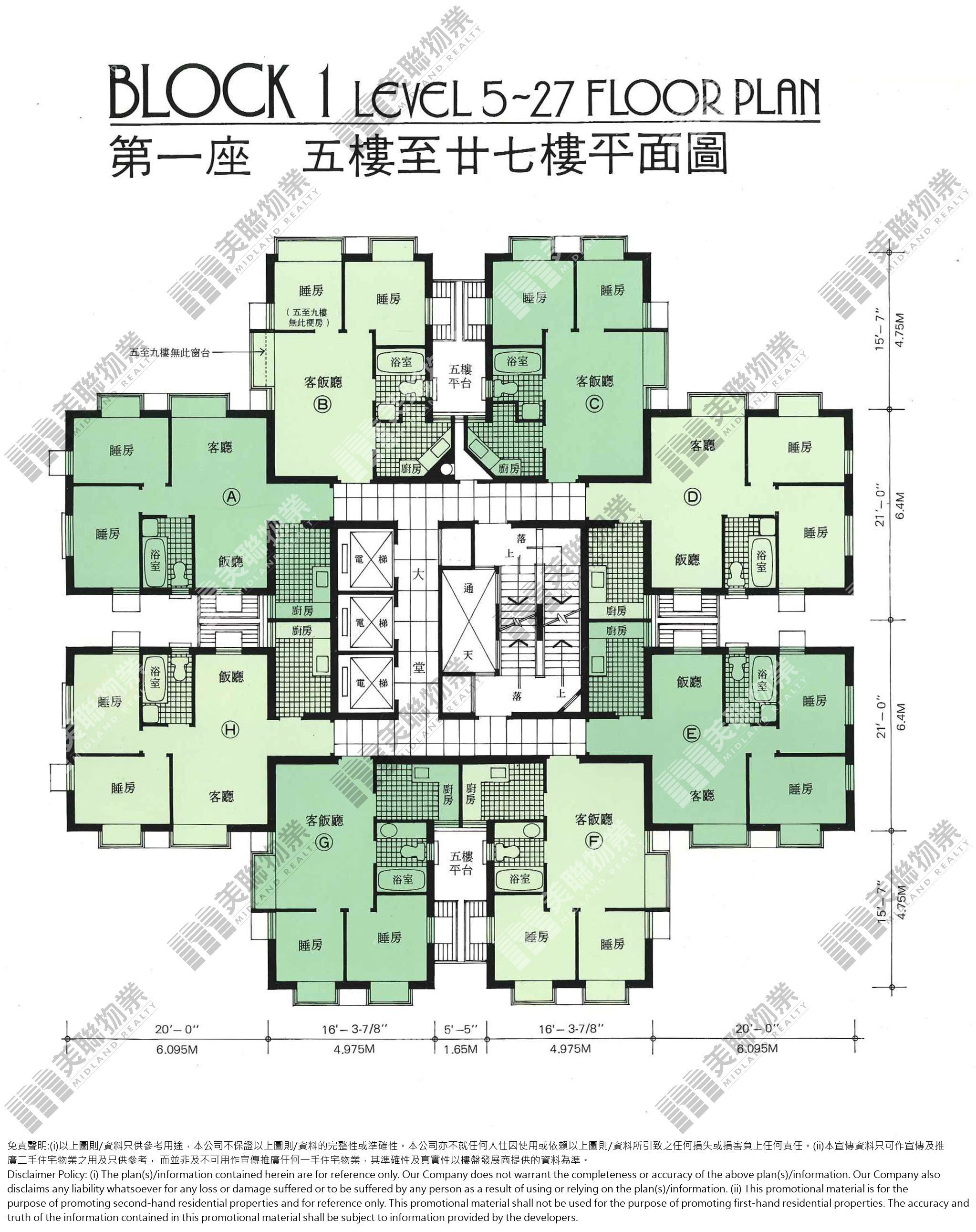 (未分期)|1座|5/F-27/F|1座 5/F-27/F