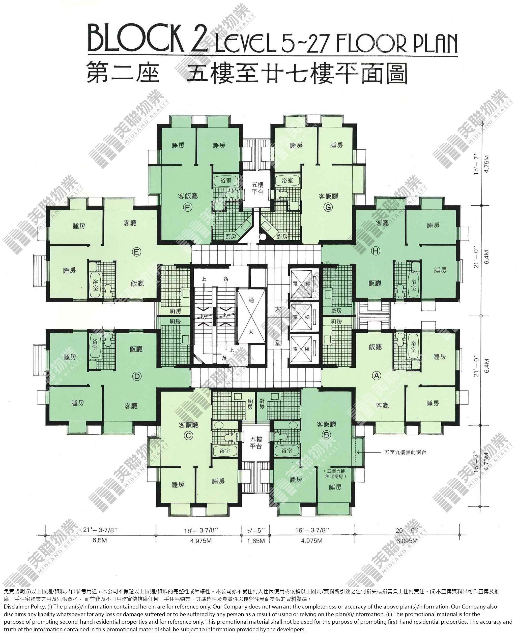 蔚景園平面圖