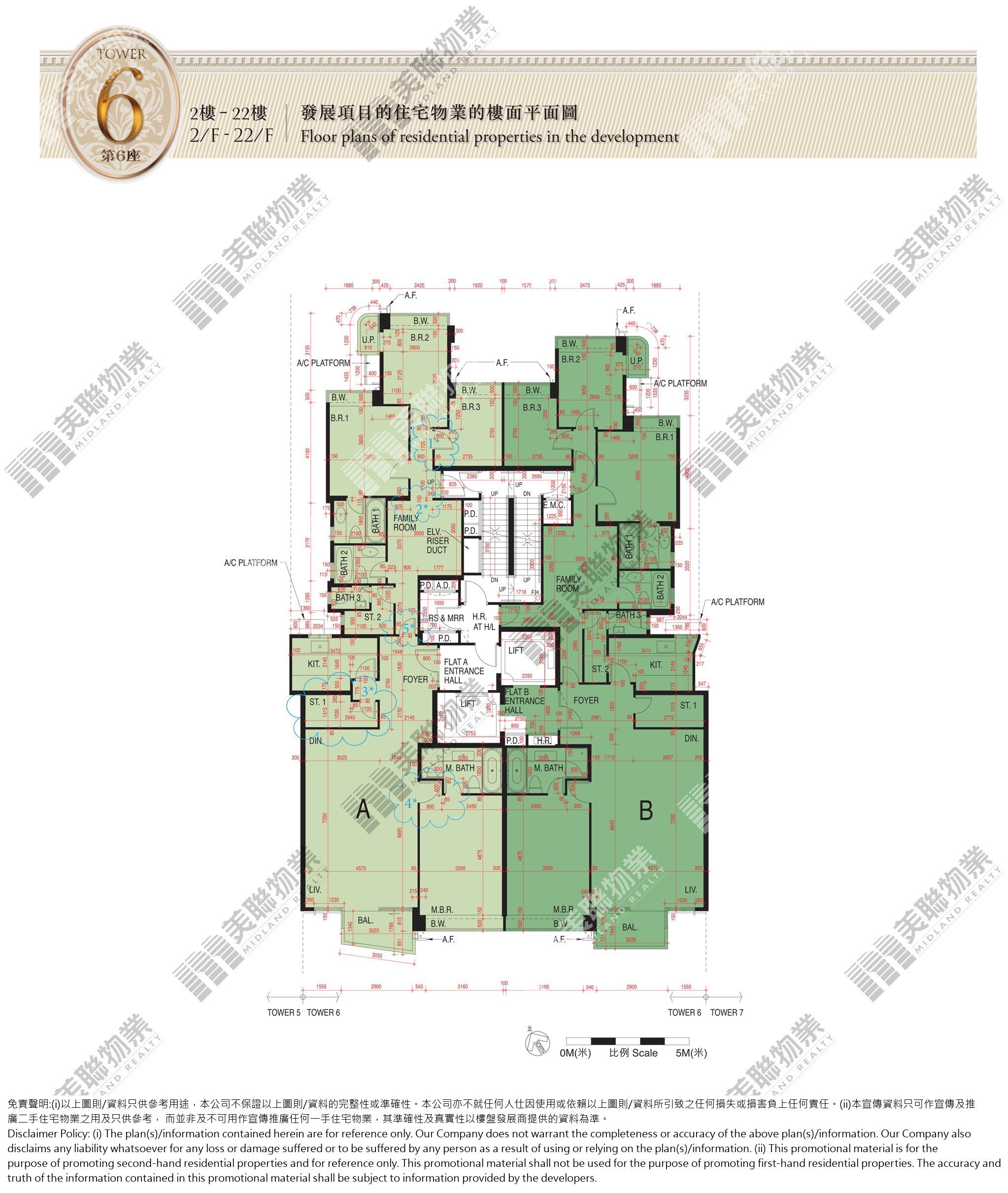 (未分期)|6座|2/F-22/F|6座 2/F-22/F