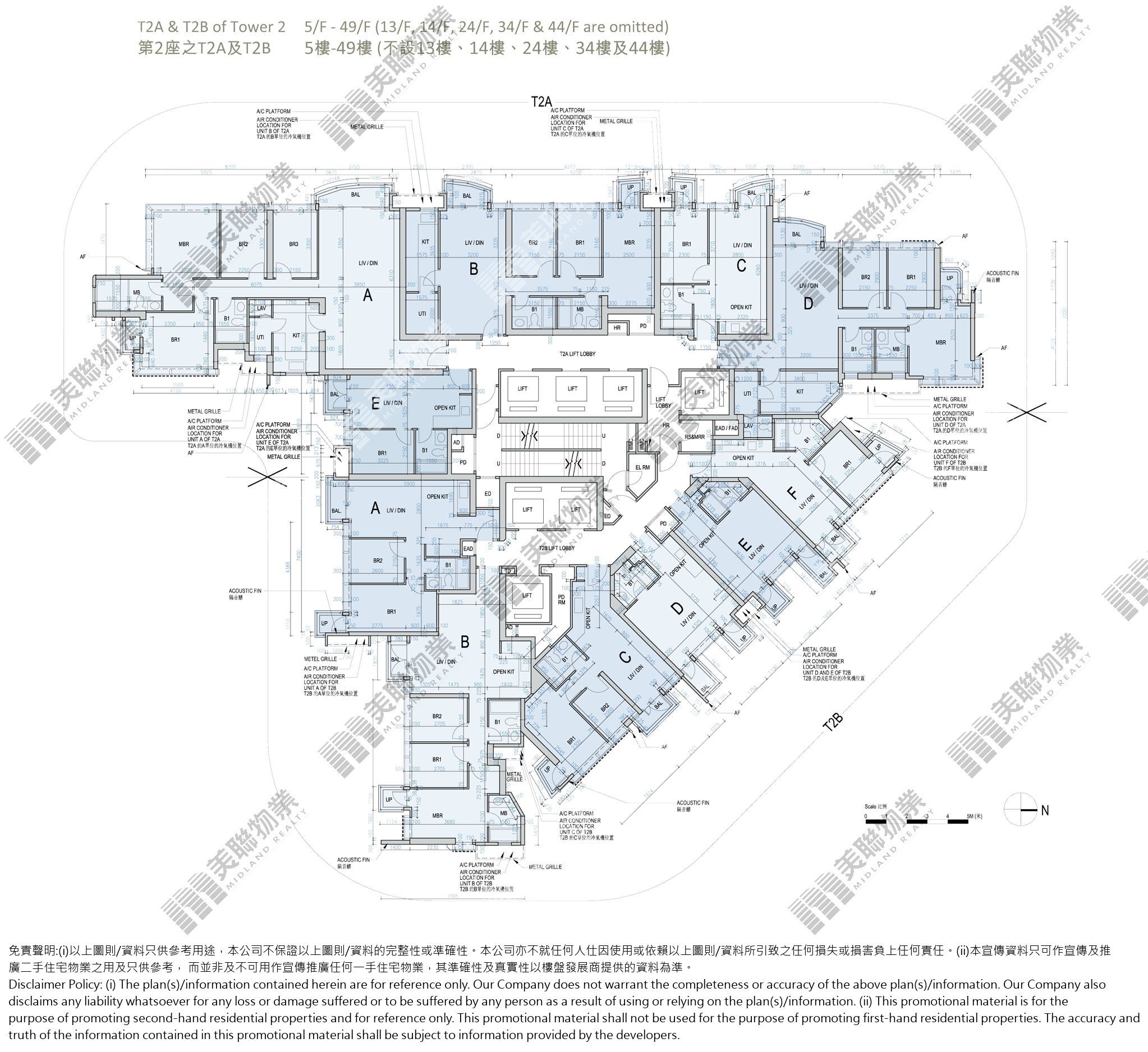 (未分期)|2A座|5/F-49/F|2A座 5/F-49/F