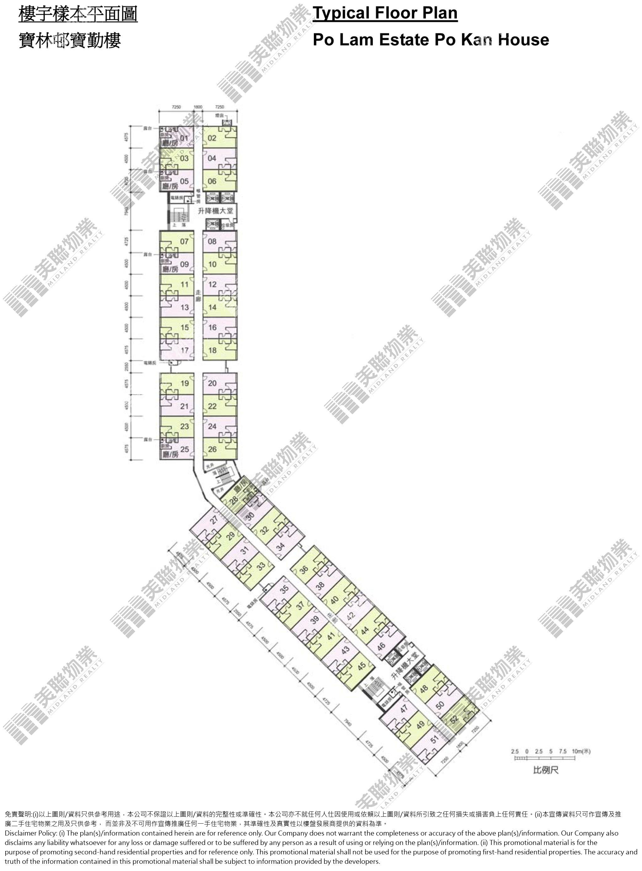 (未分期)|寶勤樓 (6座)|5/F-22/F|寶勤樓 (6座) 5/F-22/F