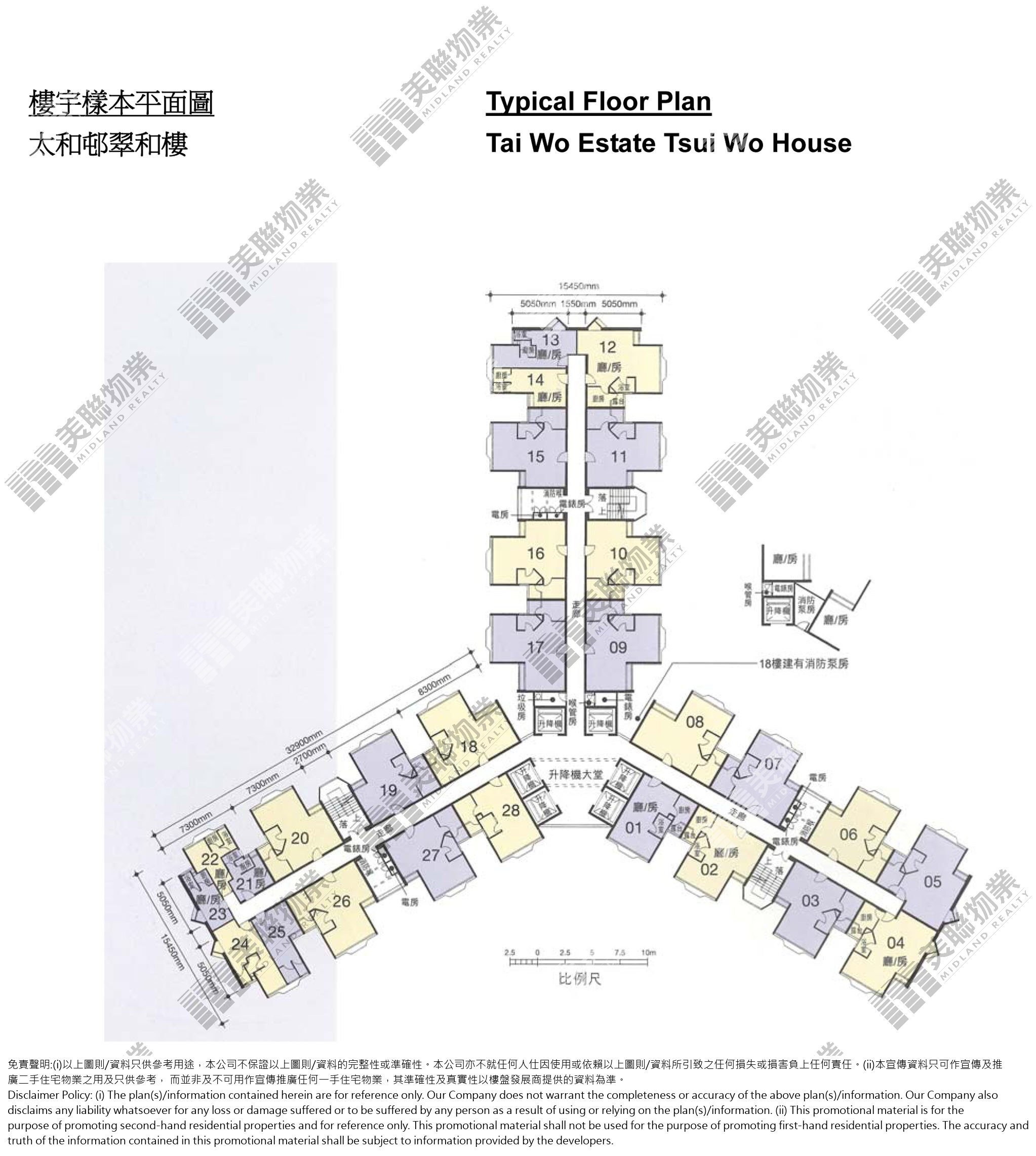 大埔 太和邨 翠和樓 5 座 8樓8室 No 樓市成交 美聯物業midland Realty 大埔 太和邨 翠和樓 5 座 8樓8室 No 樓市成交 美聯物業midland Realty