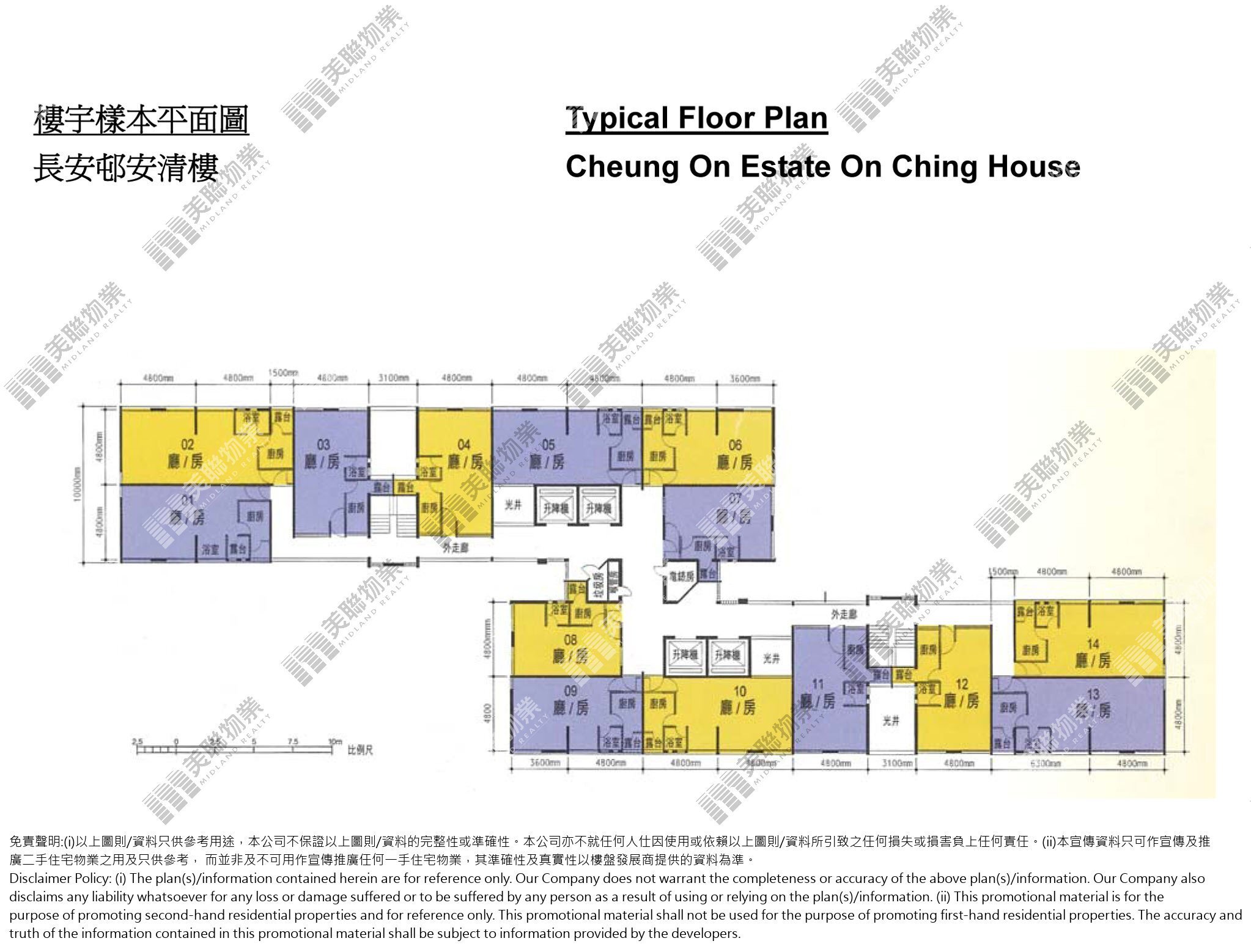 (未分期)|10座 (安清樓)|2/F-26/F|10座 (安清樓) 2/F-26/F