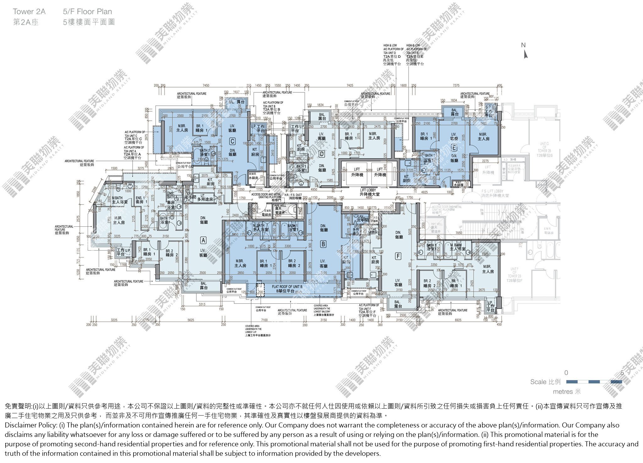 (未分期)|2A座|5/F|2A座 5/F