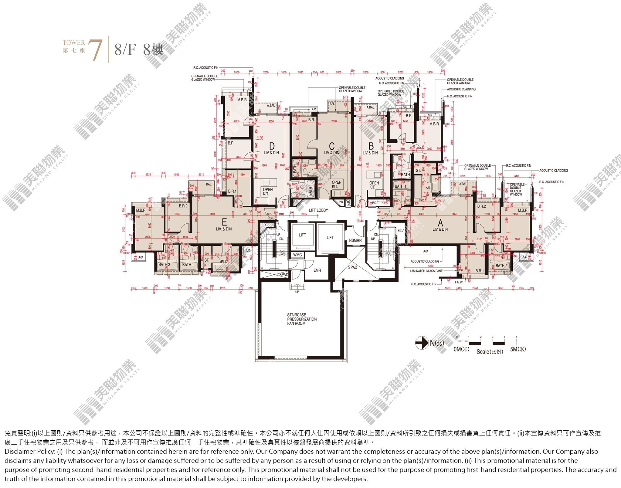 1期|7座|8/F|1期 7座 8/F