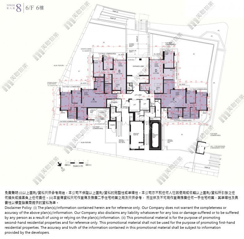 海之戀 | 荃灣西 | 極罕筍盤推介 – 美聯物業