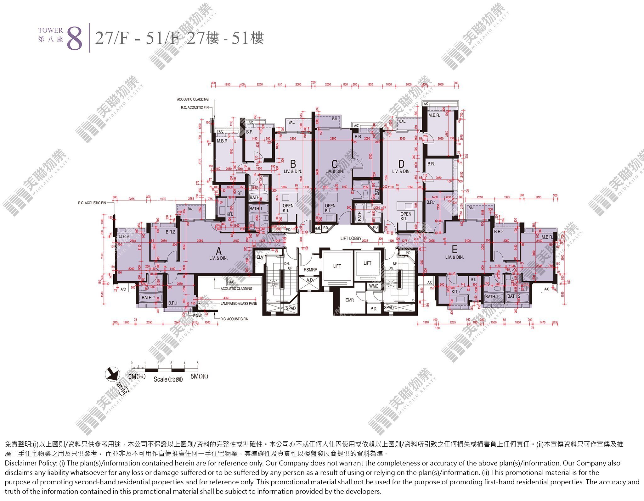 1期|8座|27/F-51/F|1期 8座 27/F-51/F