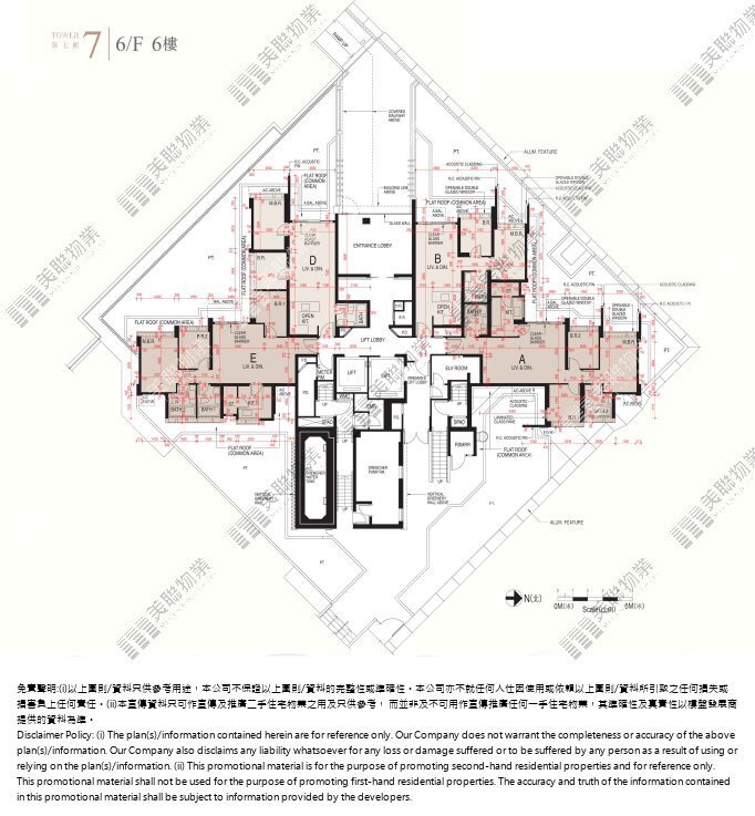 荃灣-海之戀-1期7座低層E室(I20220900821) | 樓市成交| 美聯物業Midland Realty 荃灣-海之戀-1期7座低層E室(I20220900821) | 樓市成交| 美聯物業Midland Realty