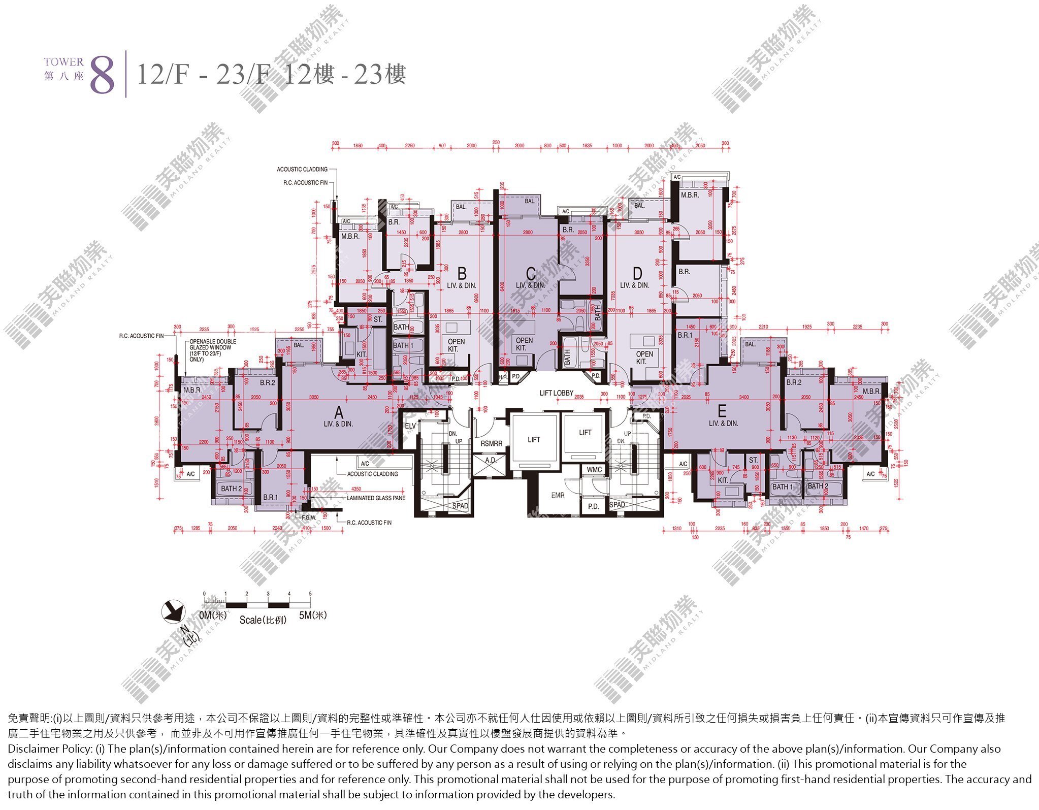 1期|8座|12/F-23/F|1期 8座 12/F-23/F