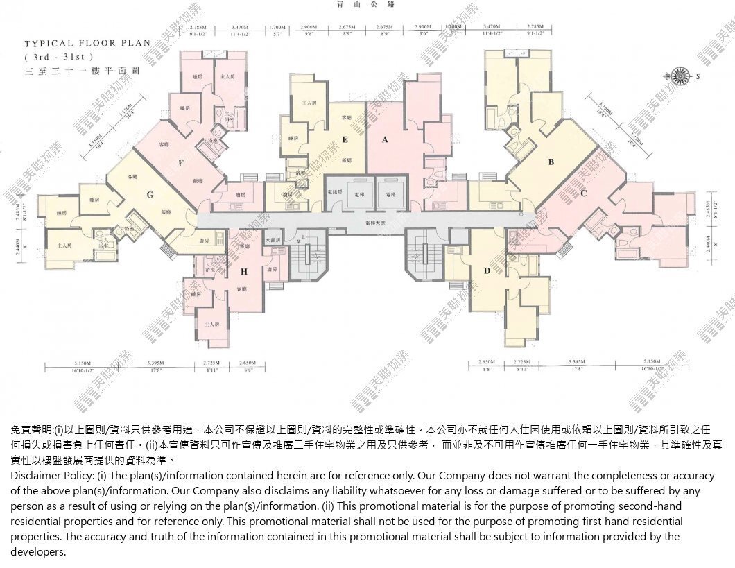 屯門 玫瑰花園高層f室 網上搵樓 美聯物業 屯門 玫瑰花園高層f室 網上搵樓 美聯物業