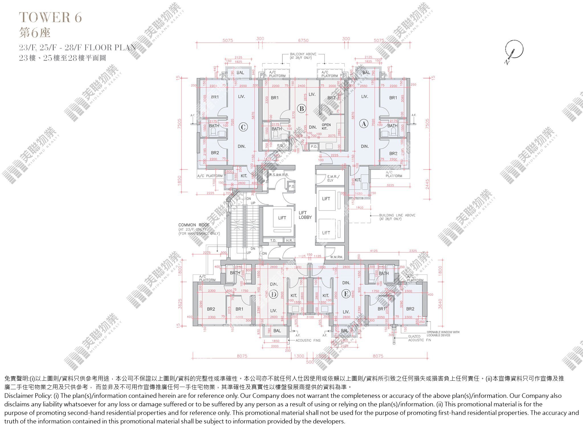 (未分期)|6座|23/F-28/F|6座 23/F-28/F