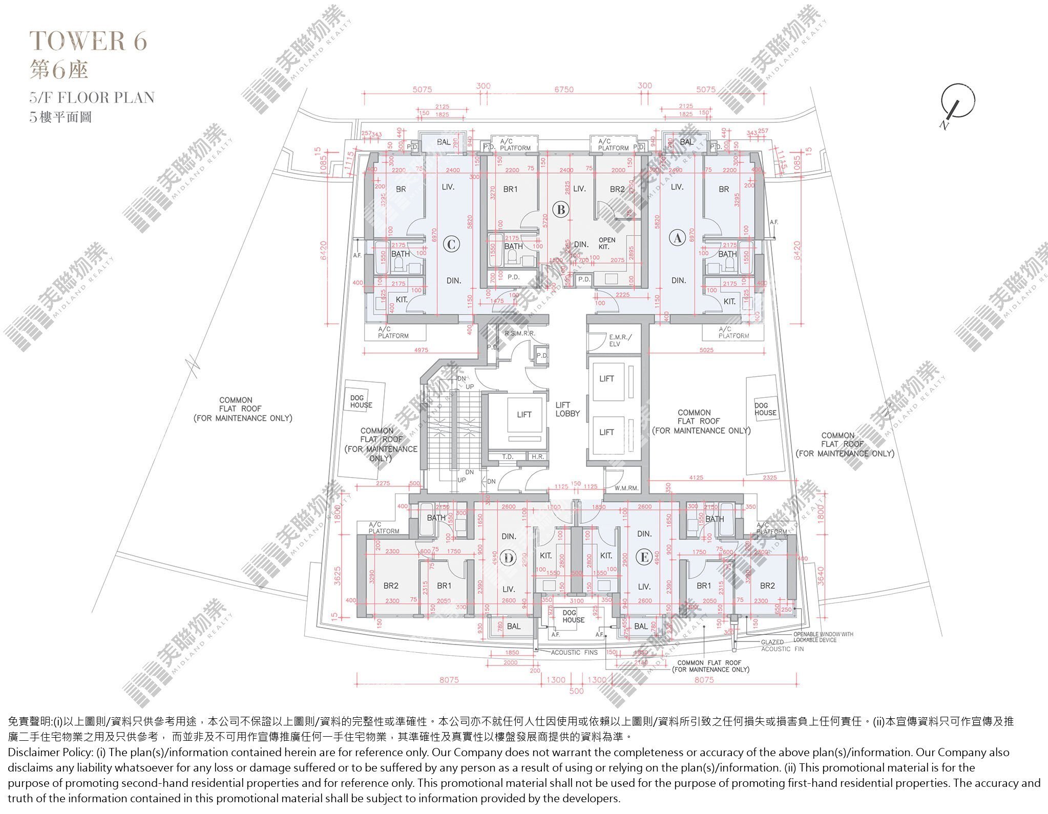 (未分期)|6座|5/F|6座 5/F