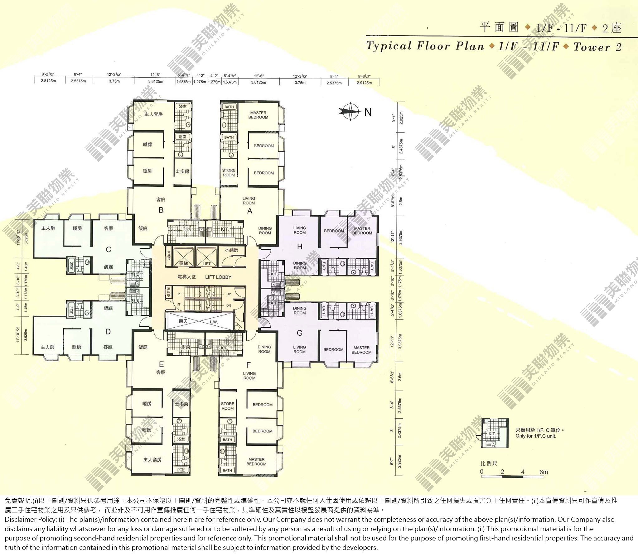 (未分期)|2 座|1/F-11/F|2 座 1/F-11/F