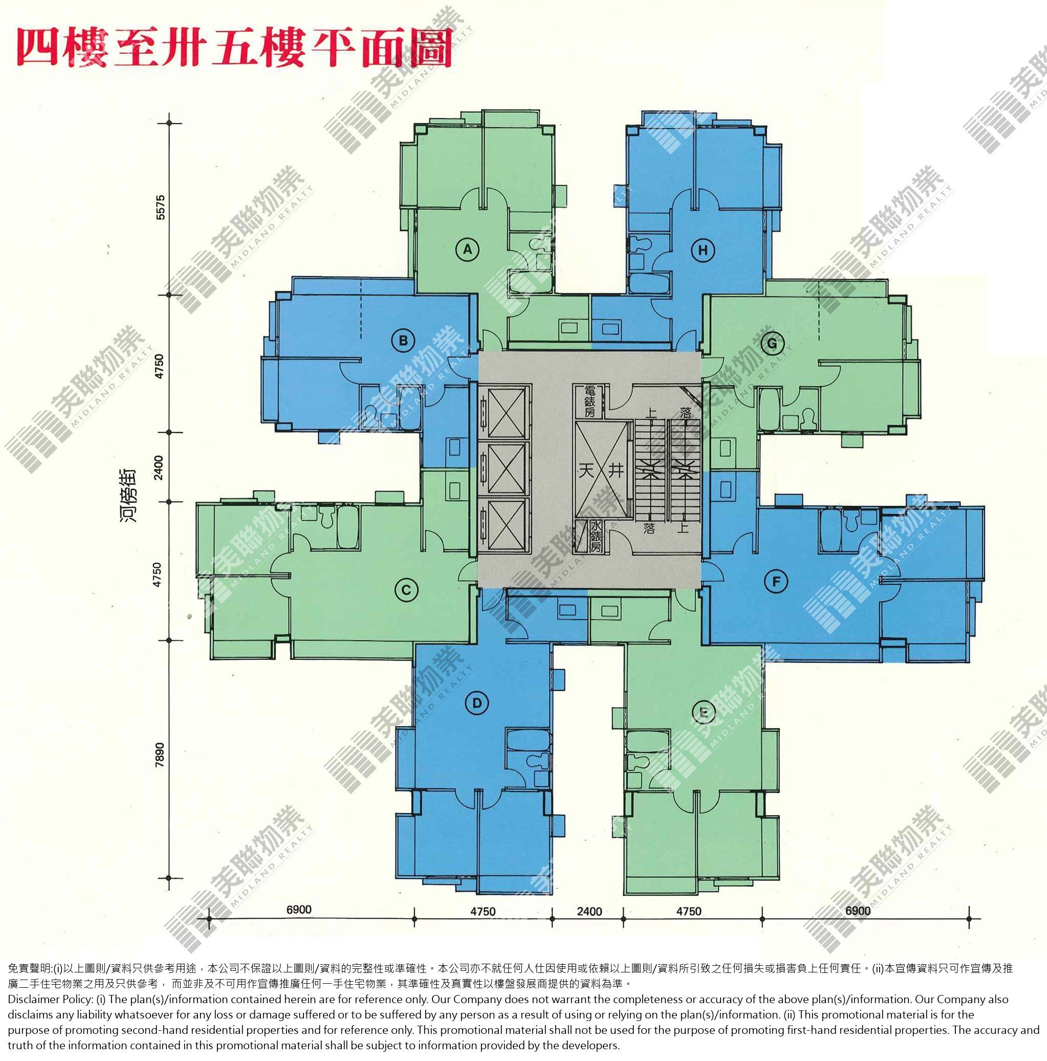 康麗花園平面圖