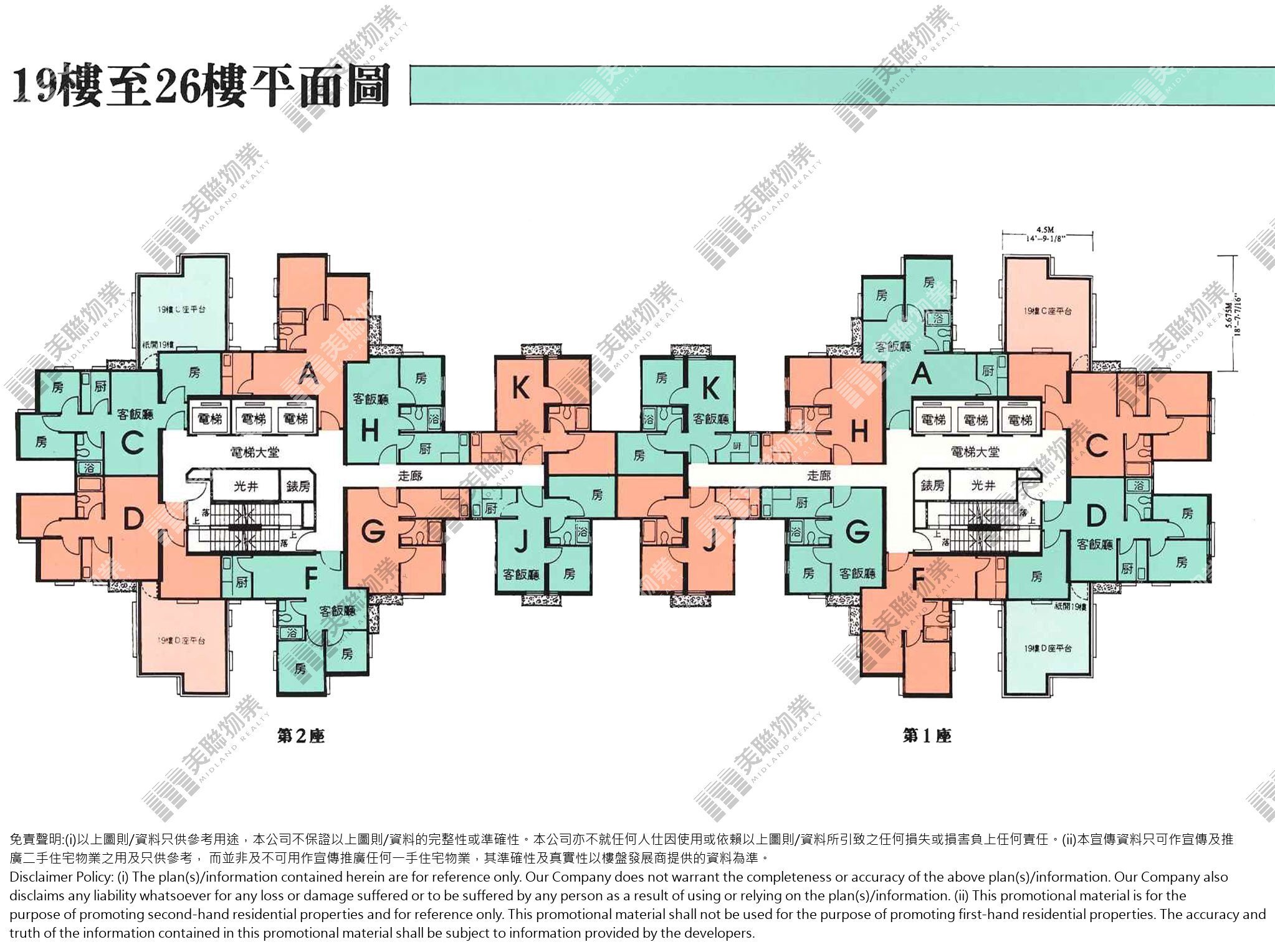 (未分期)|1座|19/F-26/F|1座 19/F-26/F