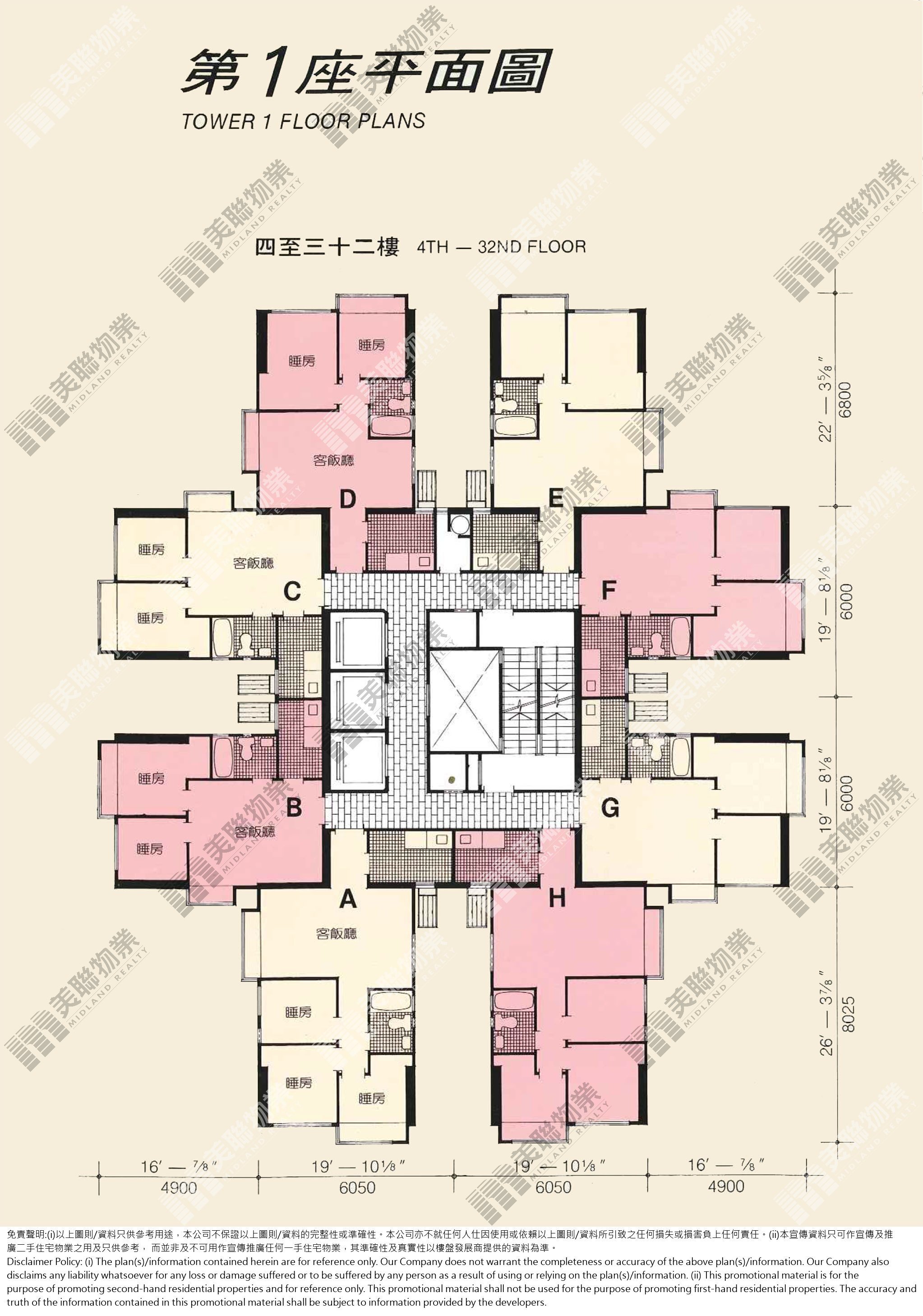 (未分期)|1座|4/F-32/F|1座 4/F-32/F