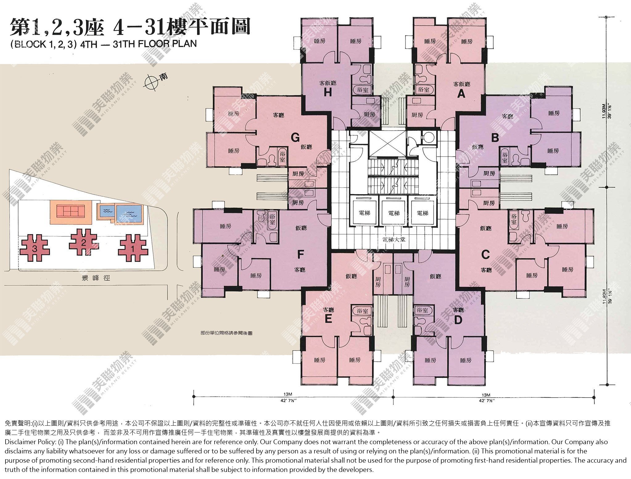 (未分期)|3座|4/F-31/F|3座 4/F-31/F
