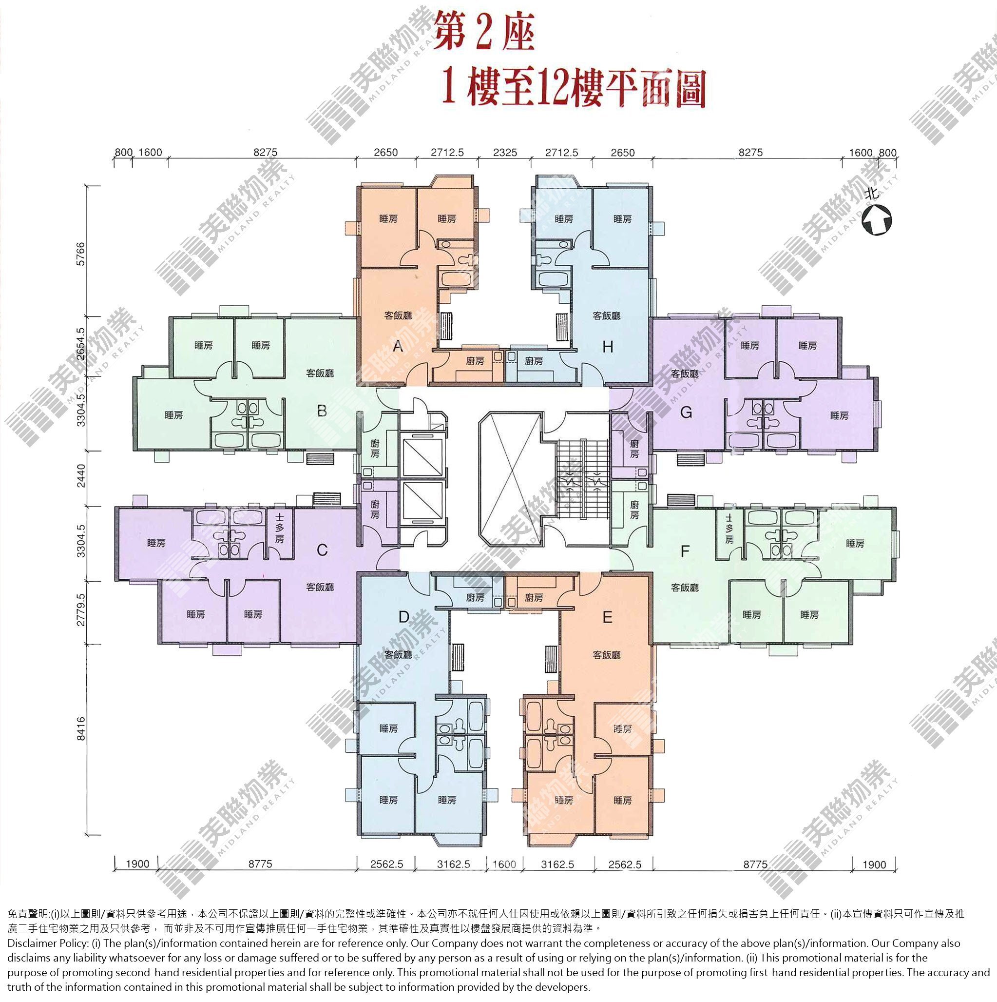 (未分期)|2座|1/F-12/F|2座 1/F-12/F