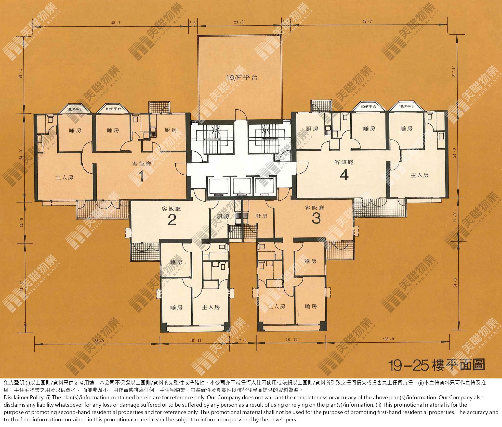 (未分期)|A座|19/F-25/F|A座 19/F-25/F