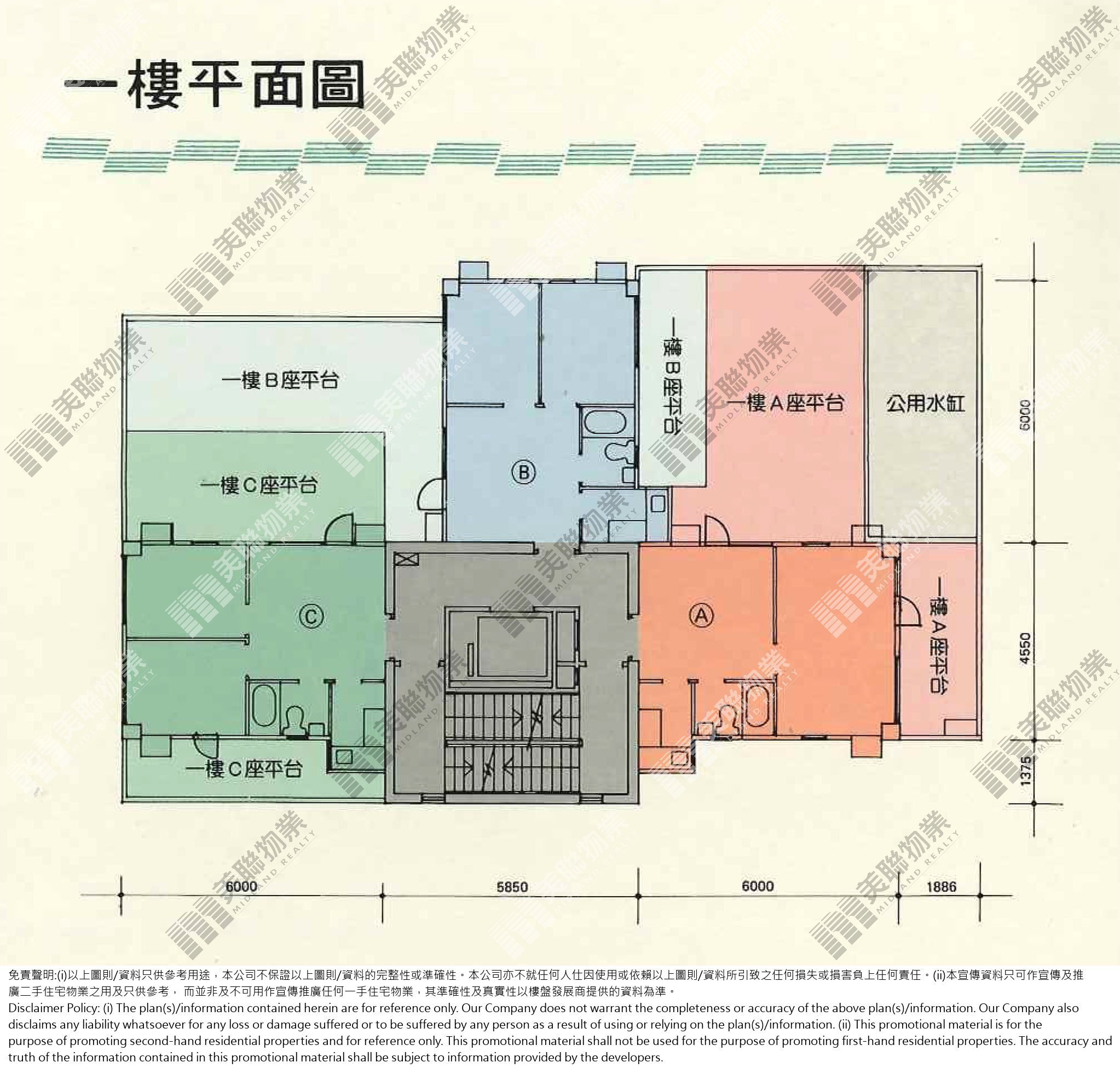(未分期)|翠庭閣|1/F|翠庭閣 1/F