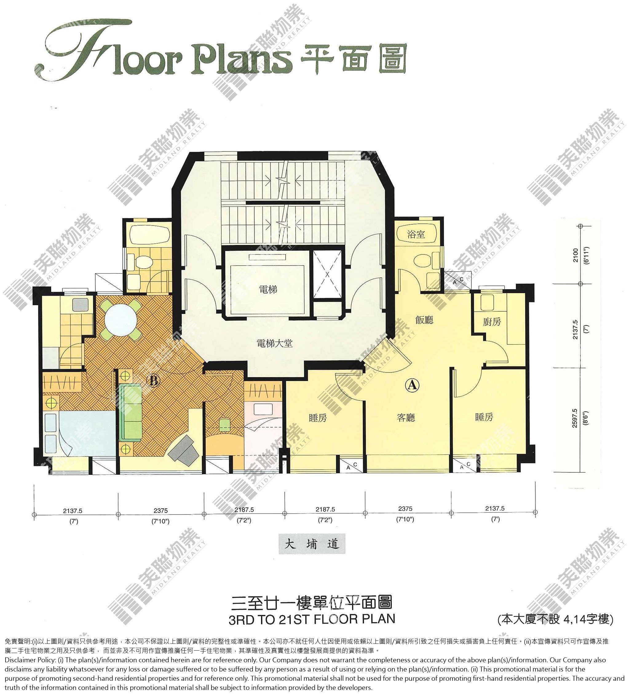 (未分期)|景翠苑|3/F-20/F|景翠苑 3/F-20/F