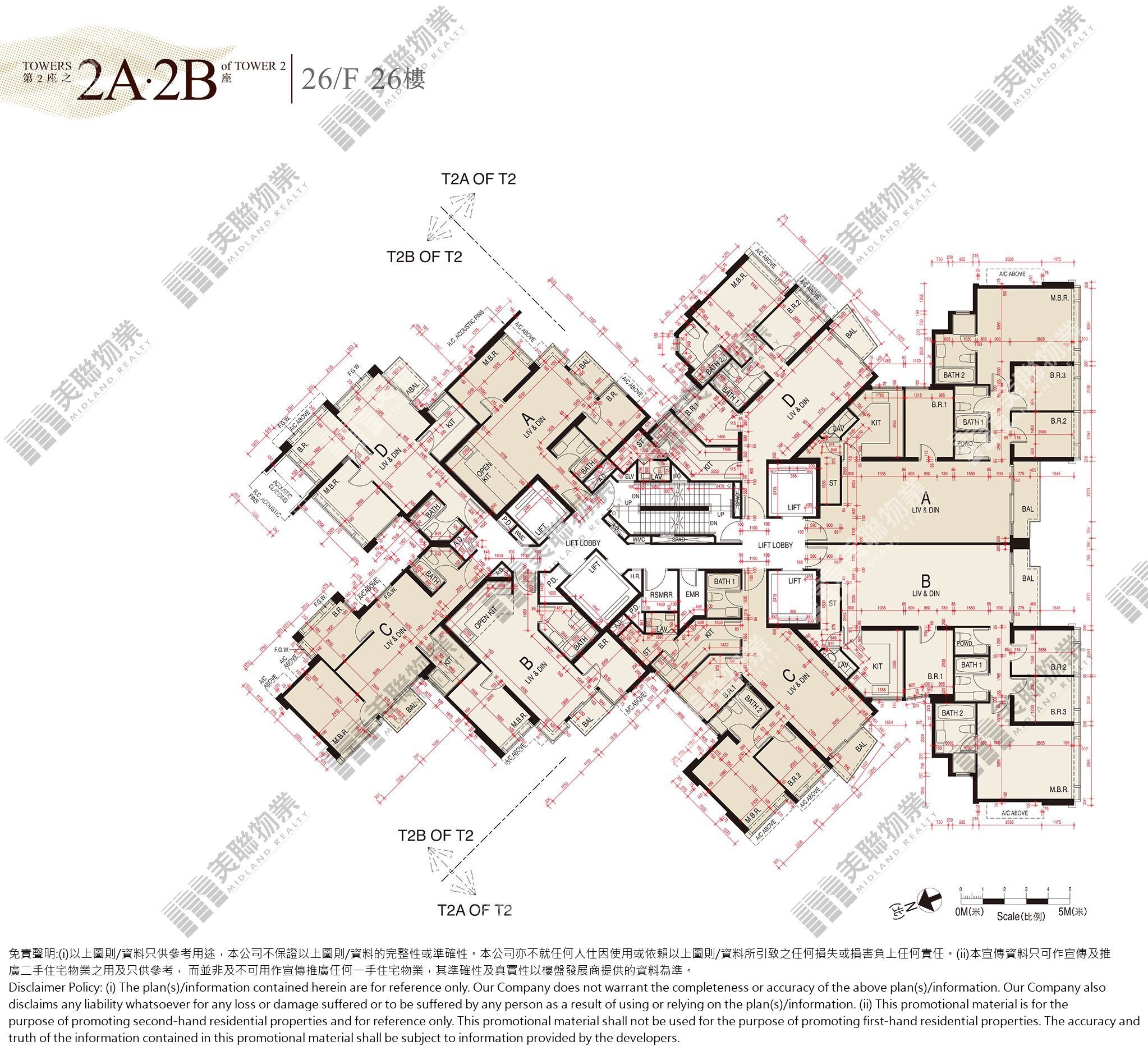2期(愛炫美)|2A座|26/F|2期(愛炫美) 2A座 26/F