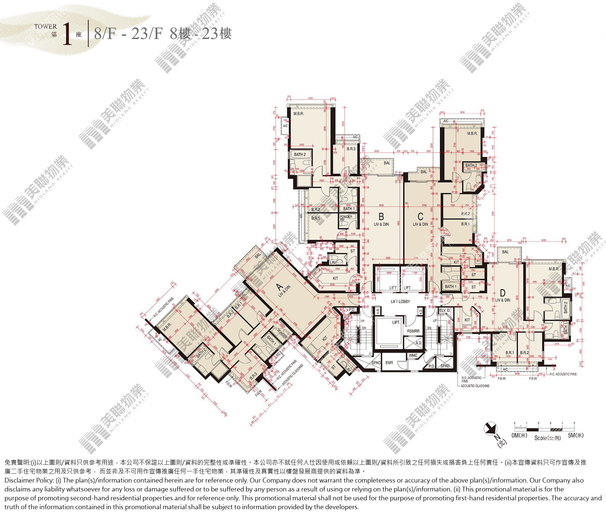 2期(愛炫美)|1座|8/F-23/F|2期(愛炫美) 1座 8/F-23/F