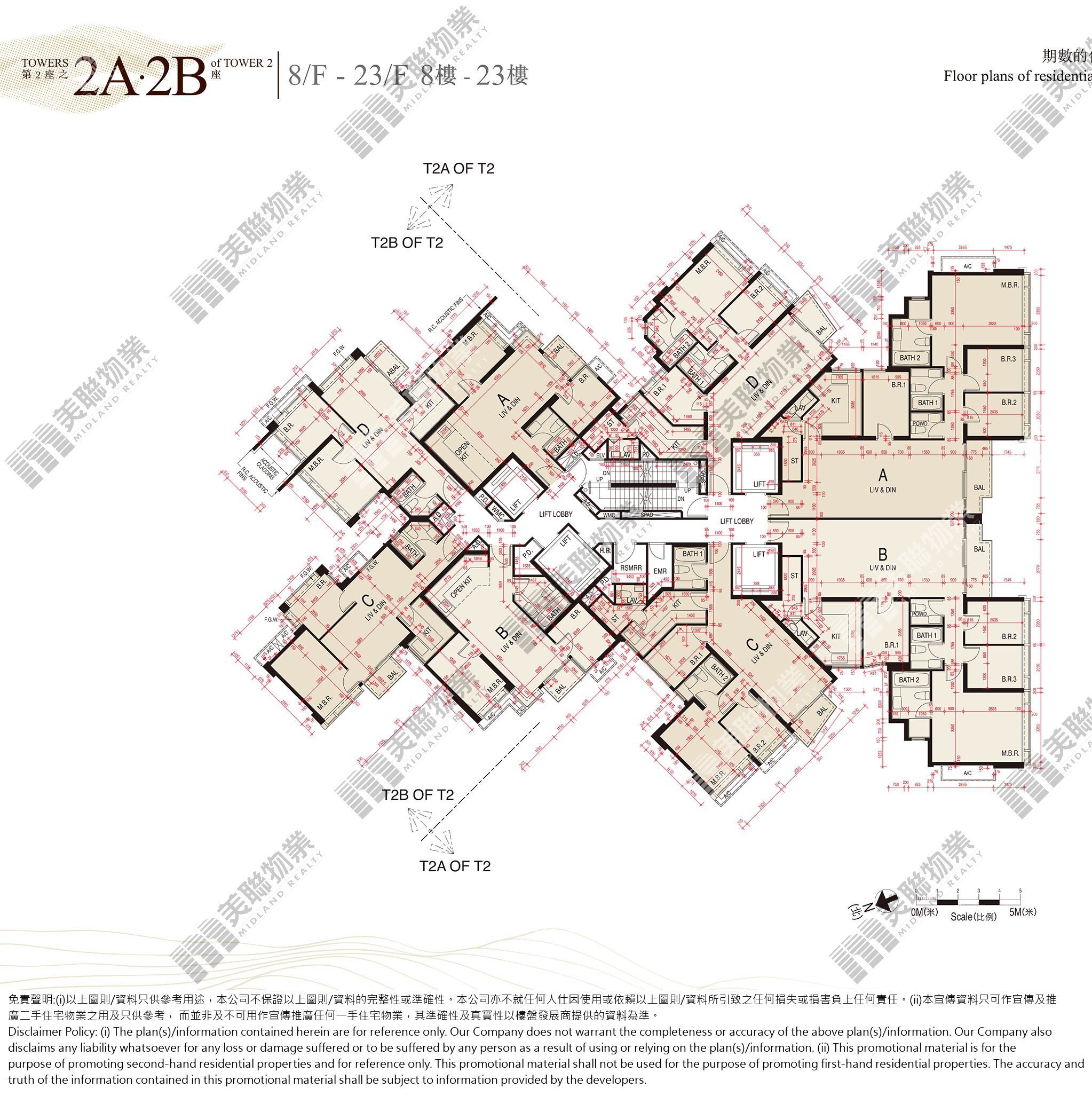 2期(愛炫美)|2B座|8/F-23/F|2期(愛炫美) 2B座 8/F-23/F
