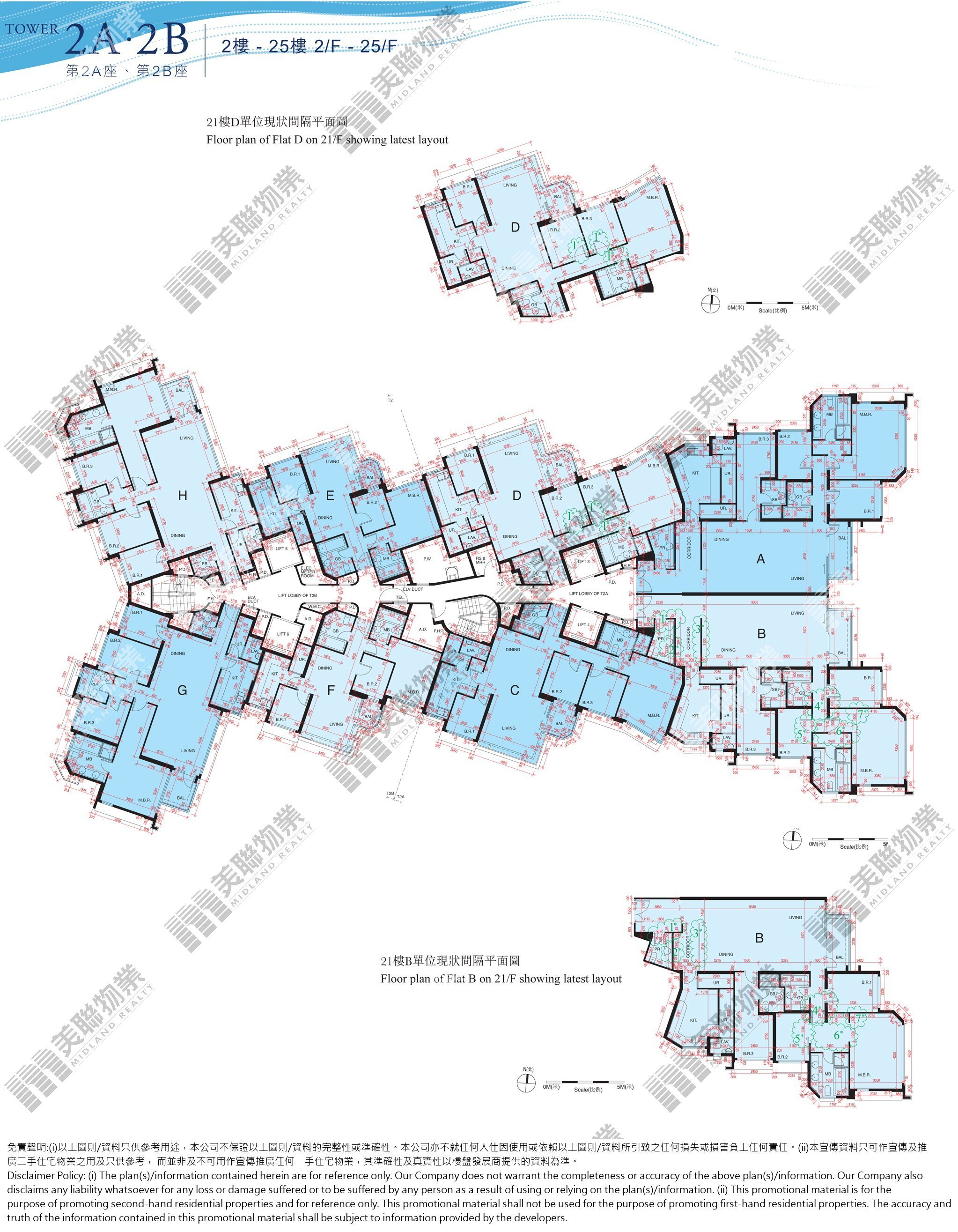 (未分期)|2B座|2/F-25/F|2B座 2/F-25/F