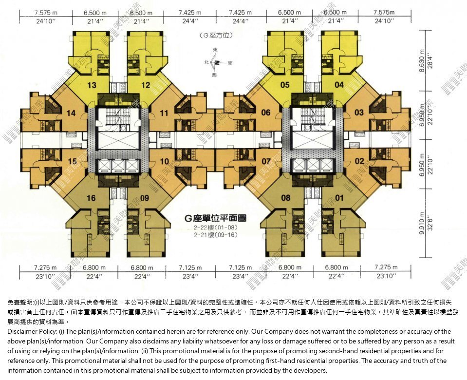 康怡花園 | 鰂魚涌 | 極罕筍盤推介 – 美聯物業