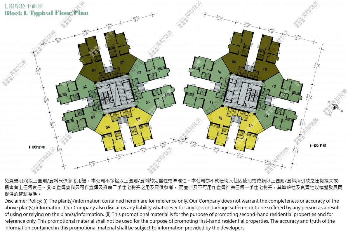 康怡花園 | 鰂魚涌 | 極罕筍盤推介 – 美聯物業