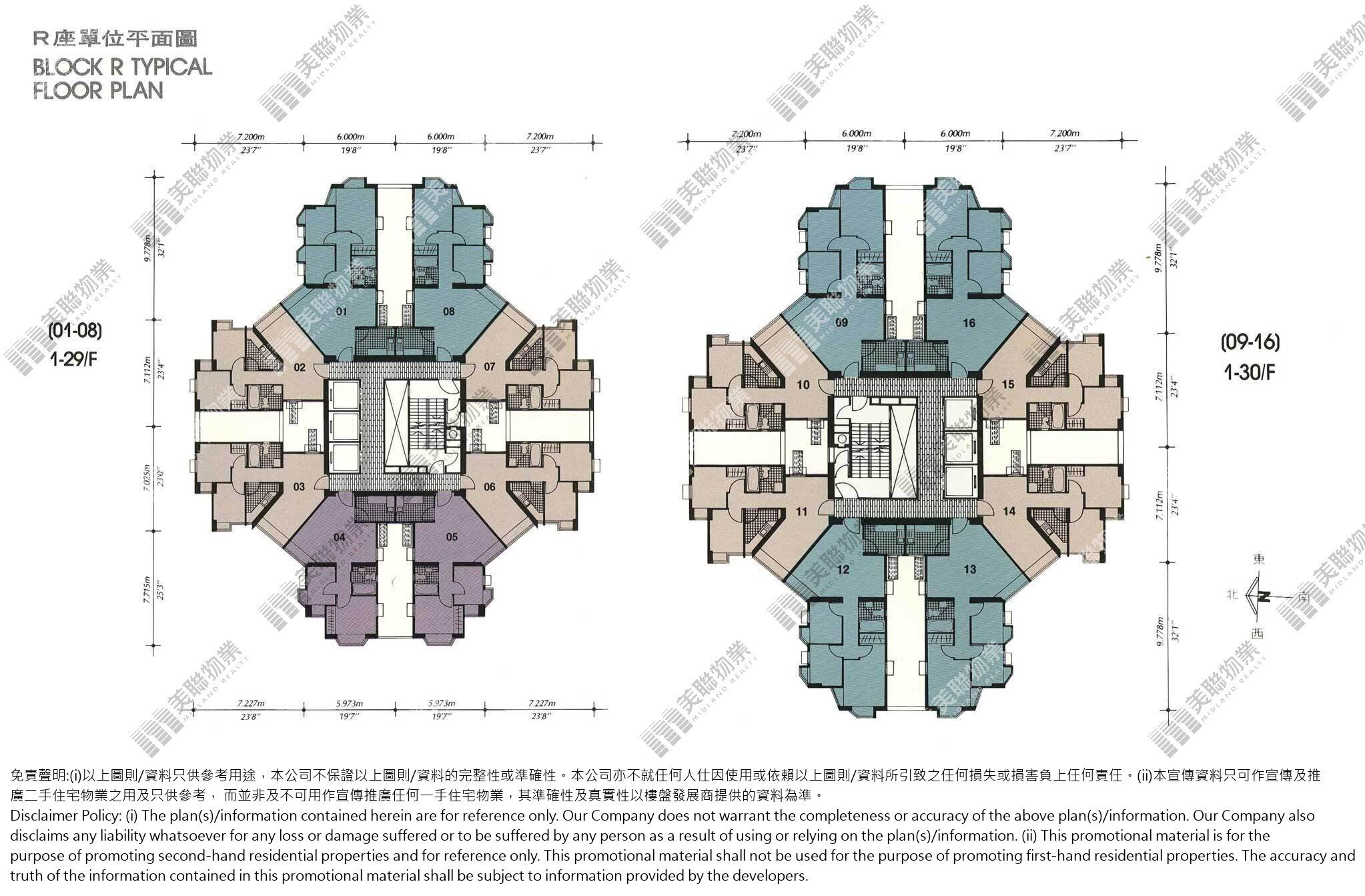 (未分期)|R座|1/F-30/F|R座 1/F-30/F