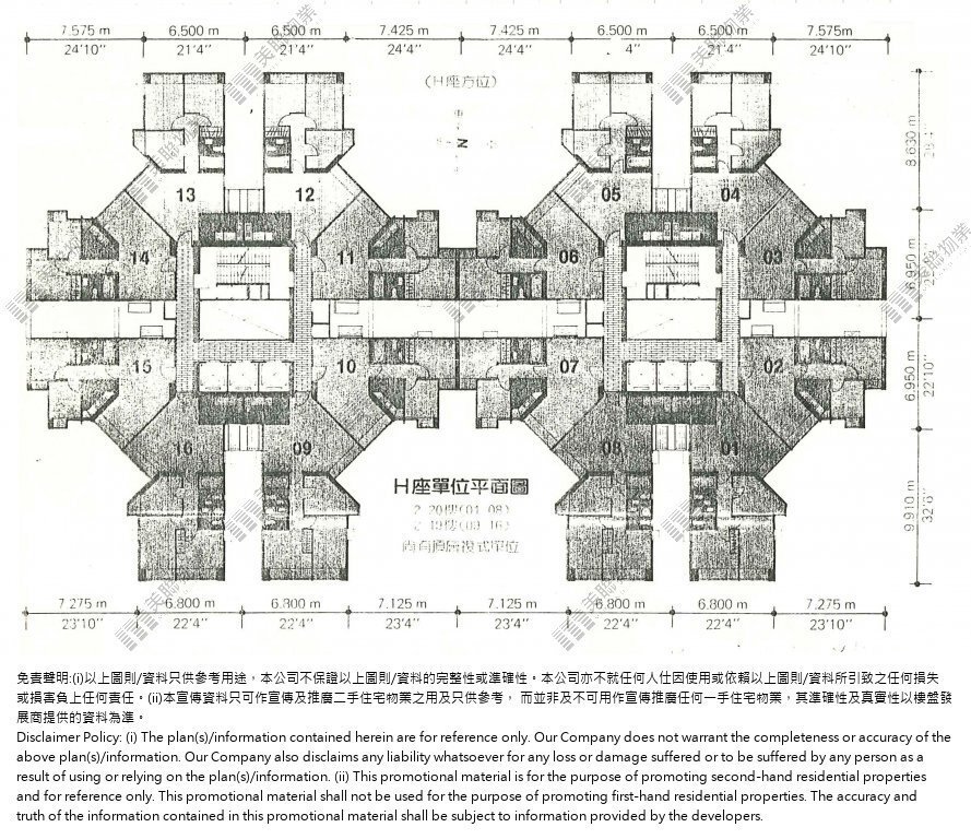 康怡花園 | 鰂魚涌 | 極罕筍盤推介 – 美聯物業