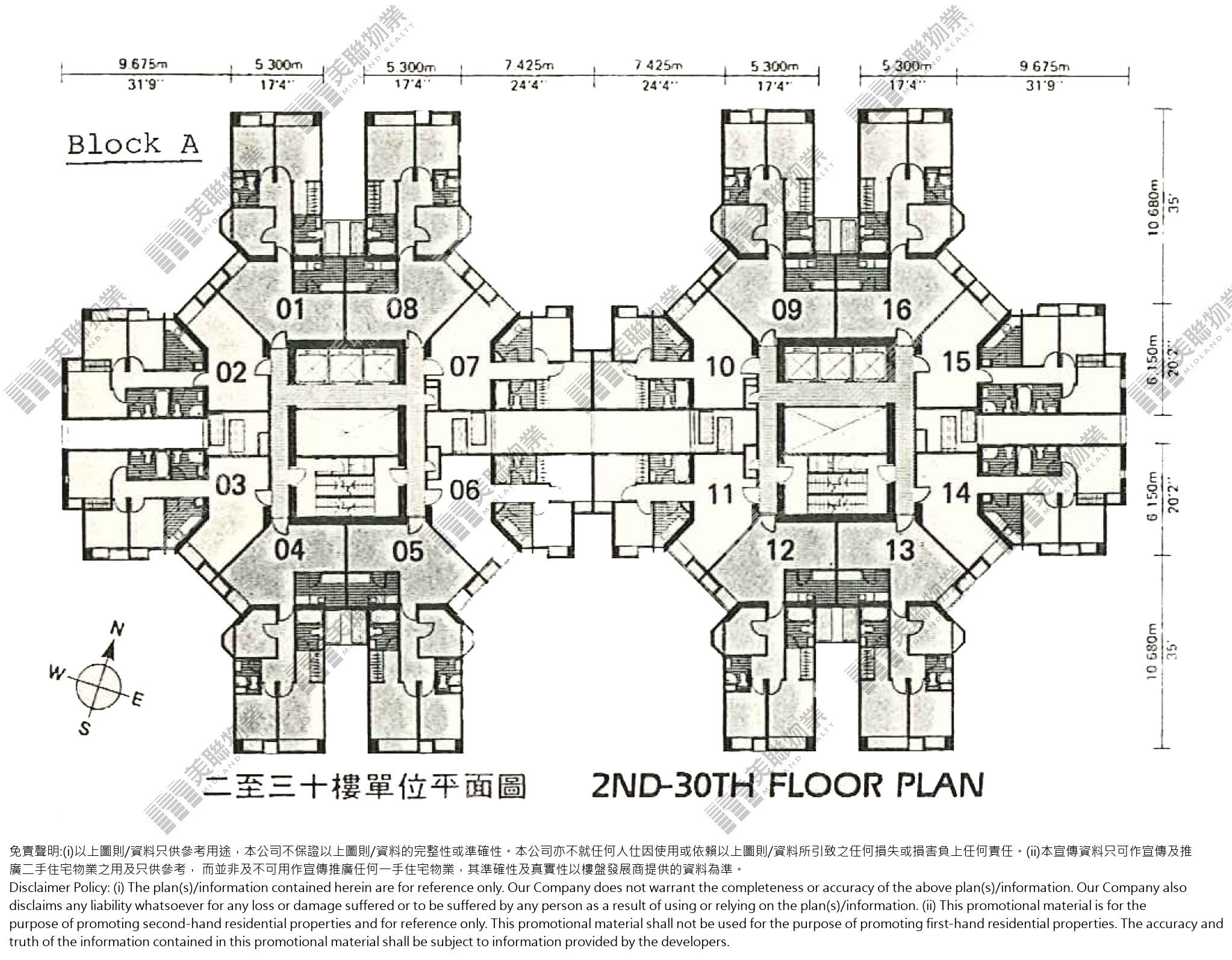 (未分期)|A座|2/F-30/F|A座 2/F-30/F