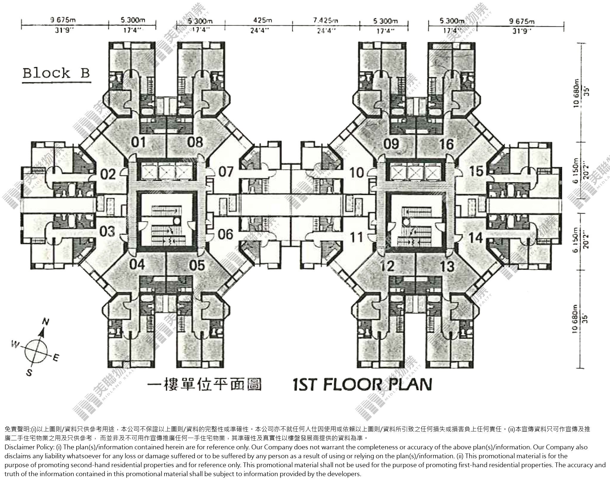 (未分期)|B座|1/F|B座 1/F