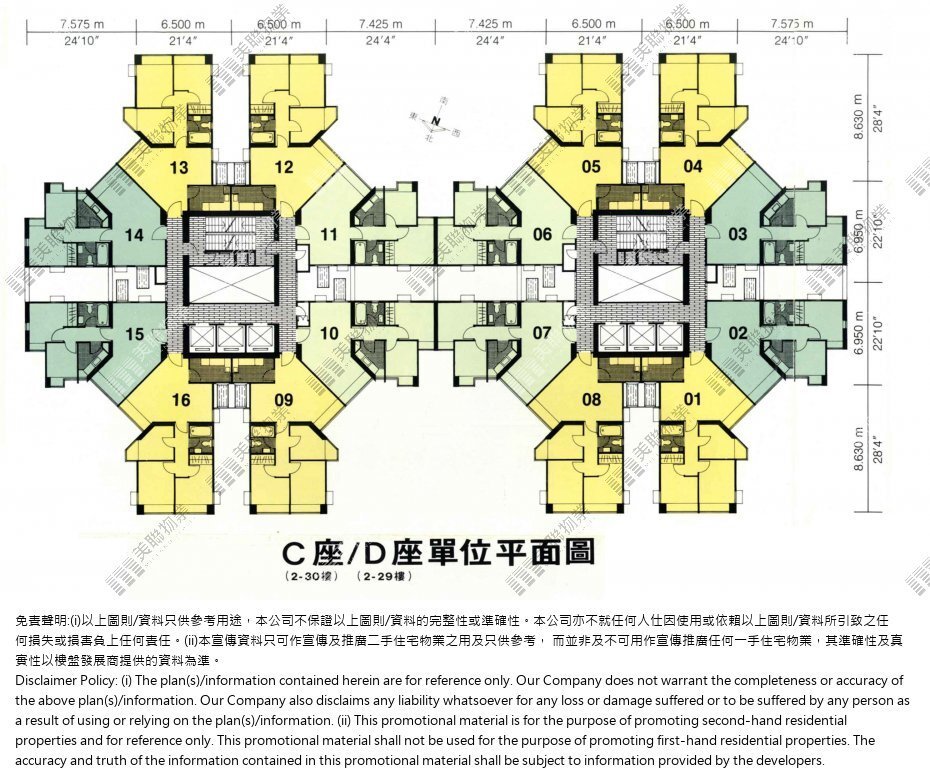 鰂魚涌-康怡花園-D座高層8室(I20220400611) | 樓市成交| 美聯物業Midland Realty 鰂魚涌-康怡花園-D座高層8室(I20220400611) | 樓市成交| 美聯物業Midland Realty
