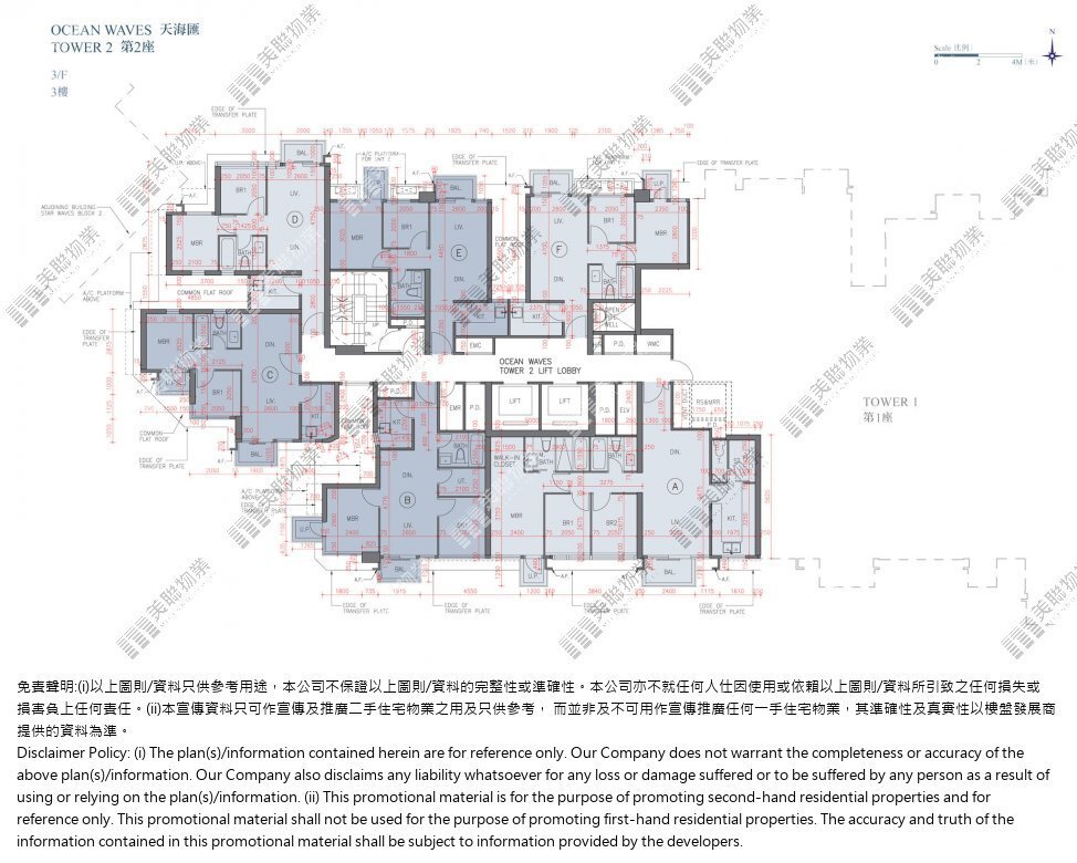 天寰 | 啟德 | 極罕筍盤推介 – 美聯物業