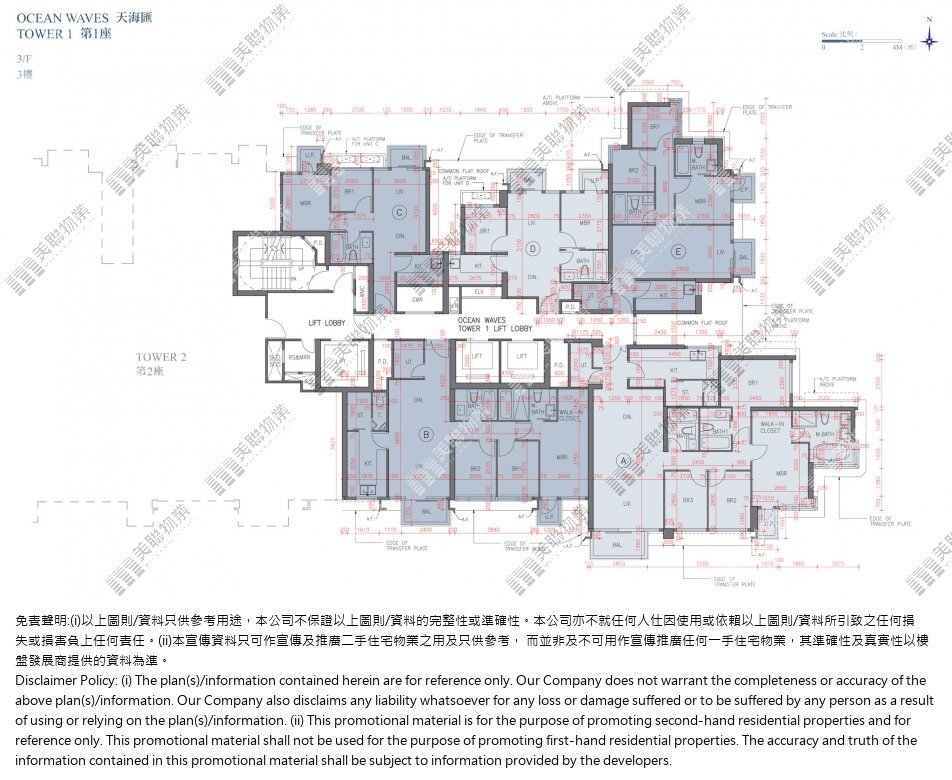 天寰 | 啟德 | 極罕筍盤推介 – 美聯物業