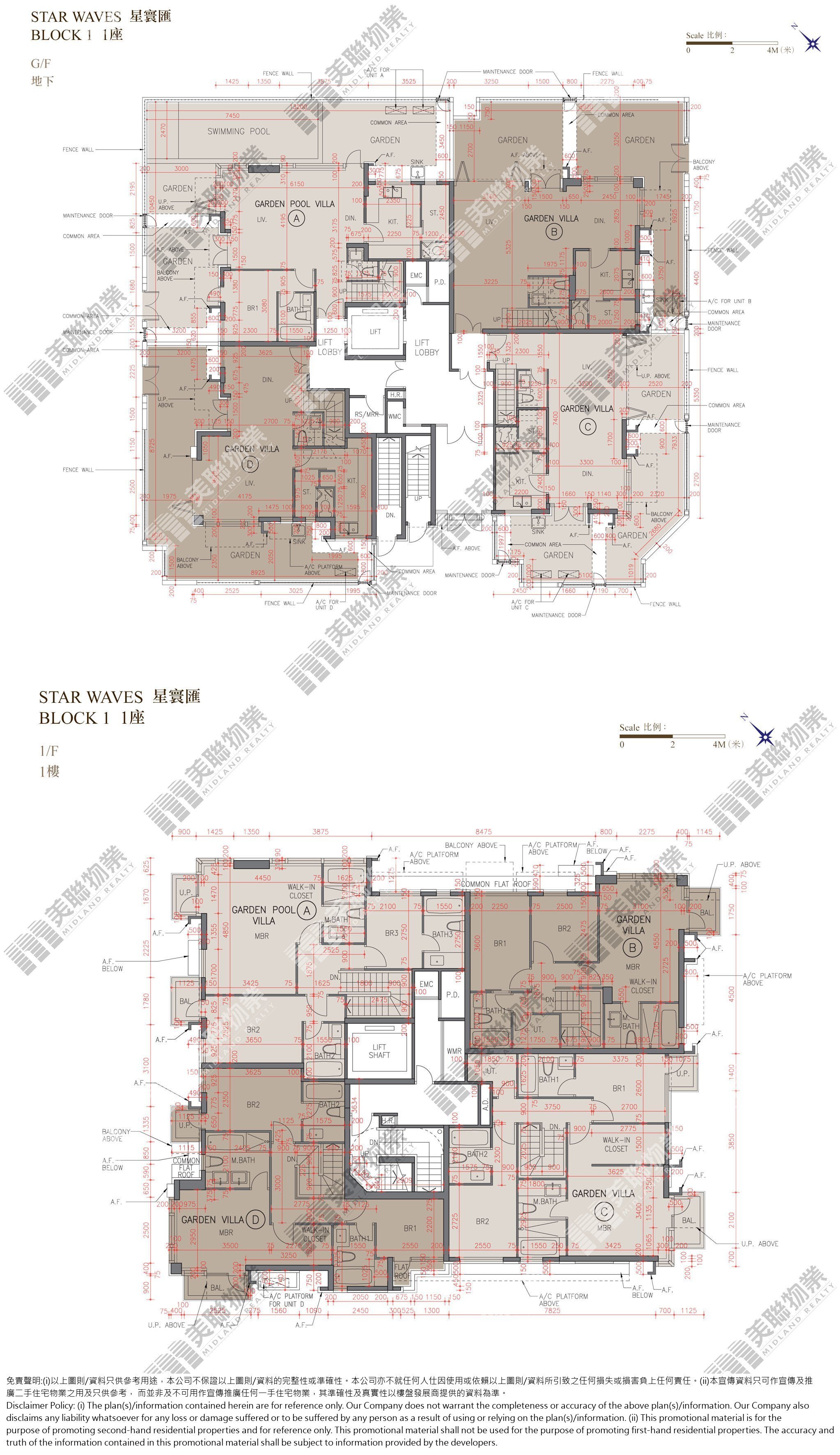 (未分期)|星寰匯1座|G&1/F|星寰匯1座 G&1/F
