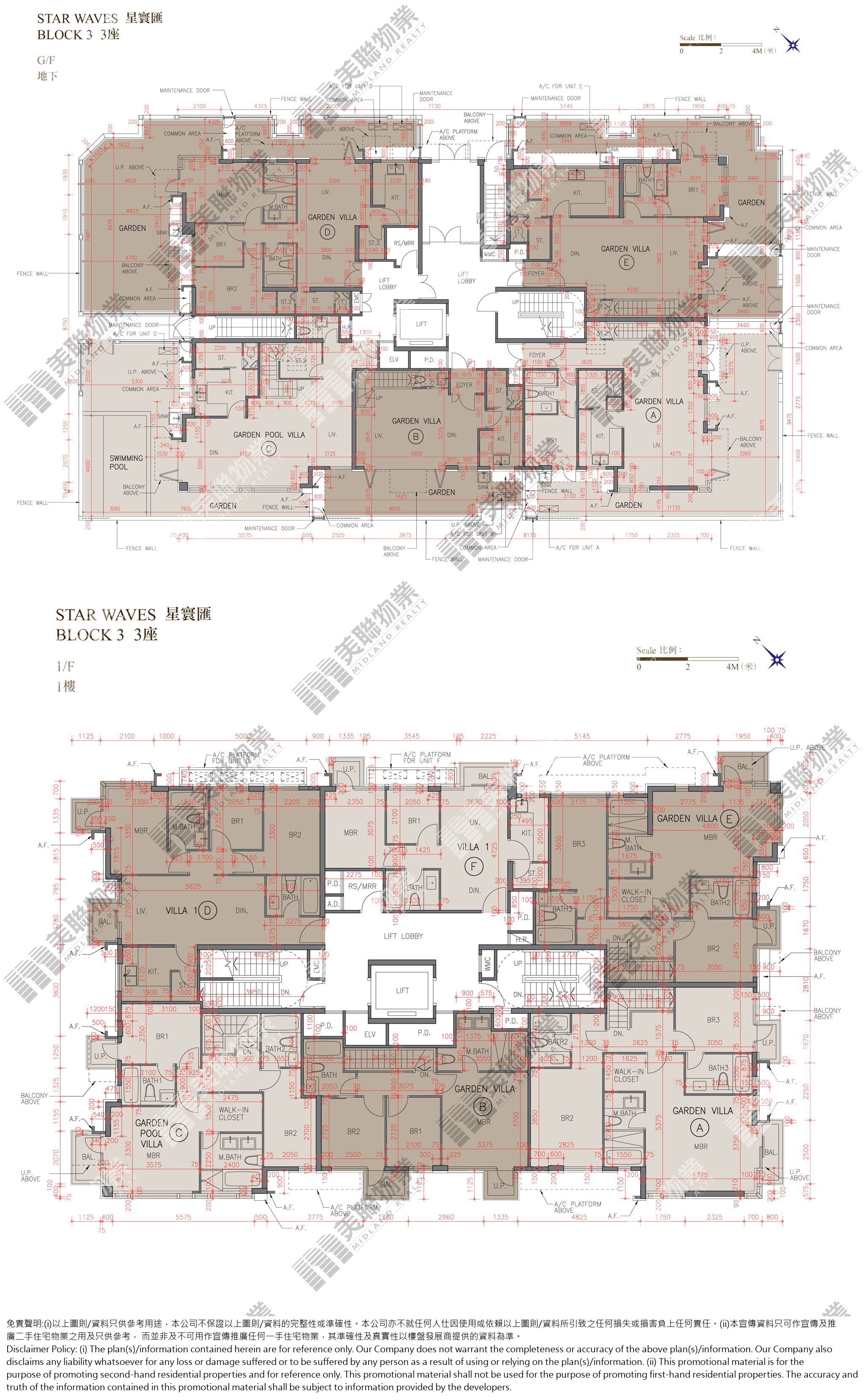 (未分期)|星寰匯3座|G&1/F|星寰匯3座 G&1/F