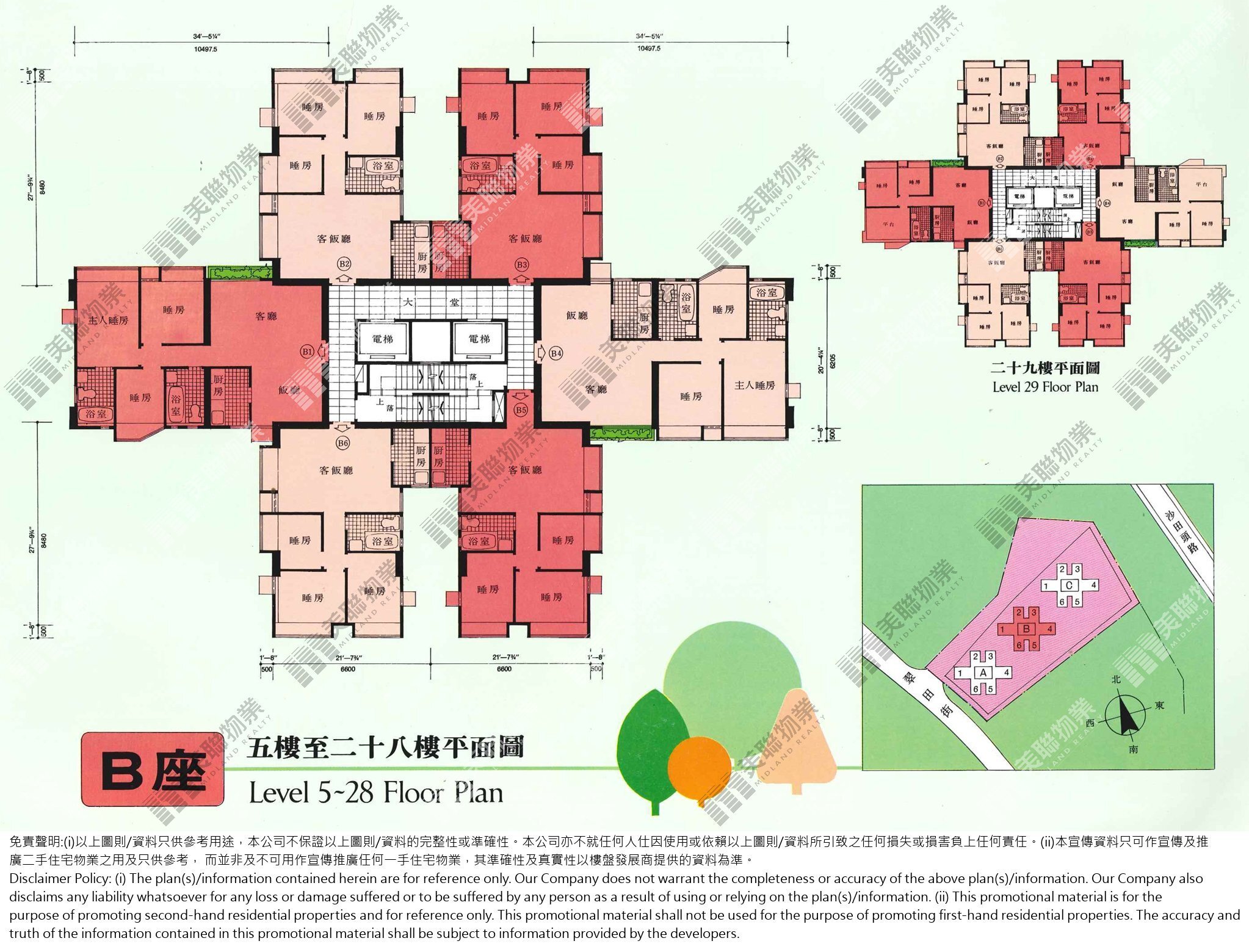 (未分期)|B座|5/F-29/F|B座 5/F-29/F
