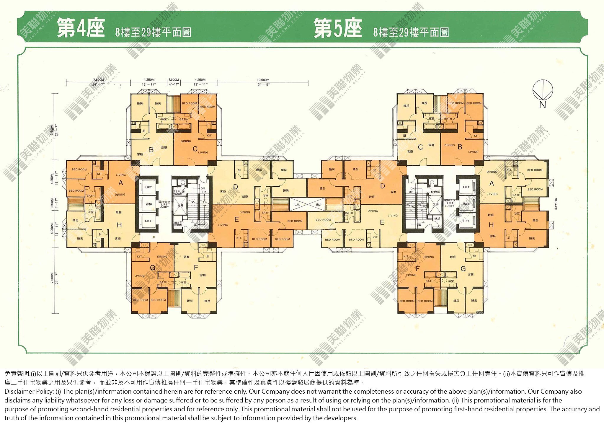 華都花園平面圖