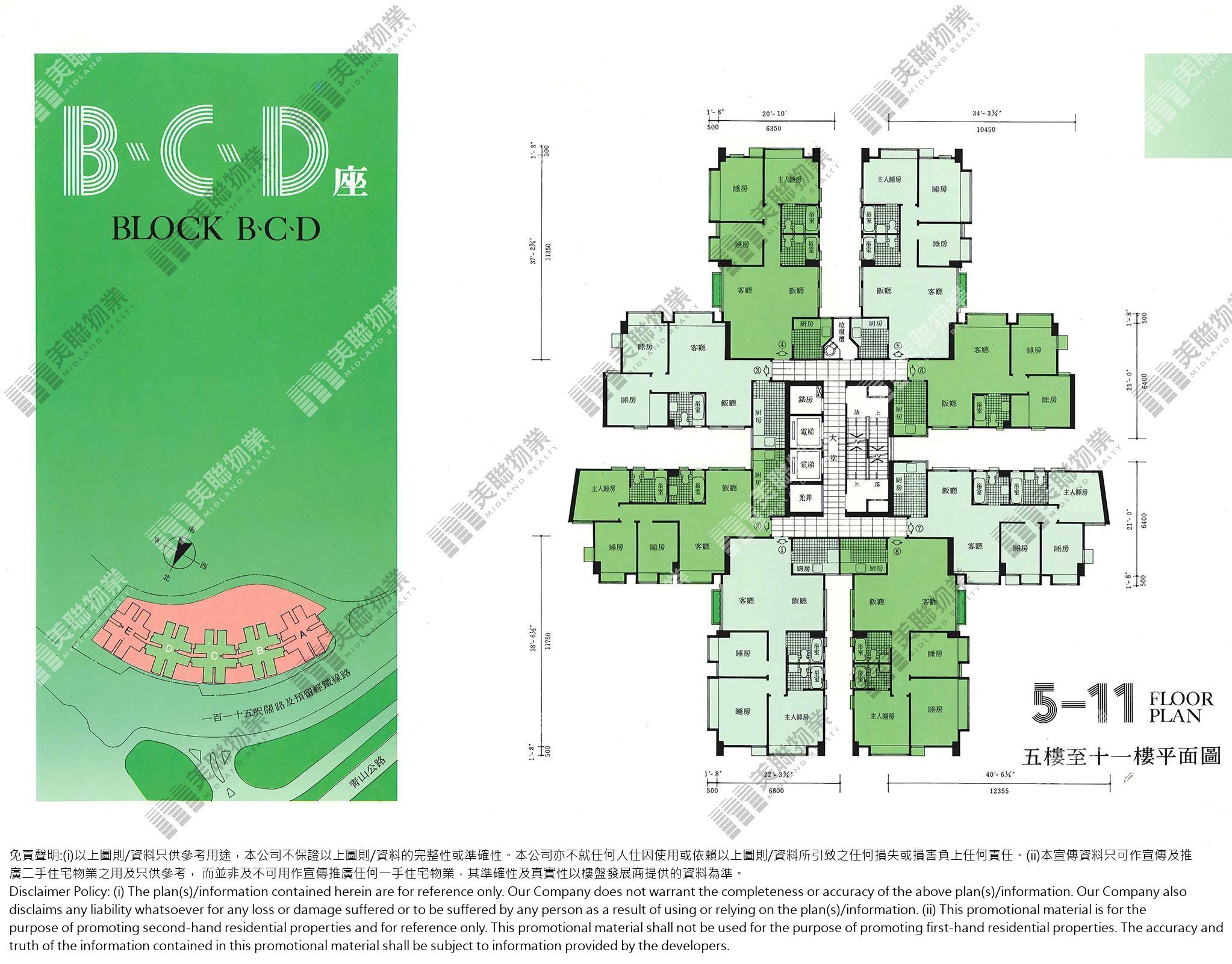 (未分期)|B座|5/F-11/F|B座 5/F-11/F