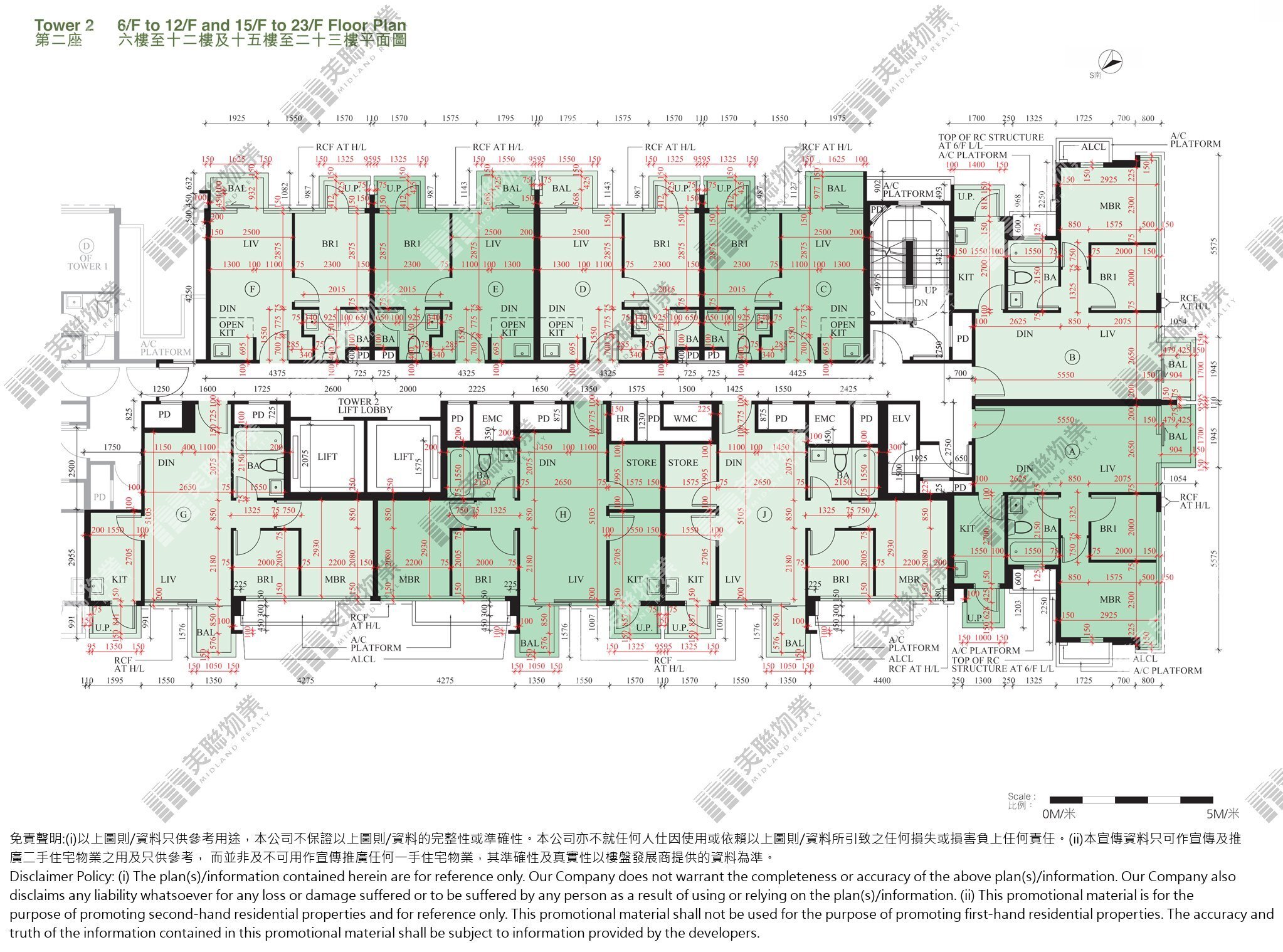 (未分期)|2座|6/F-23/F|2座 6/F-23/F