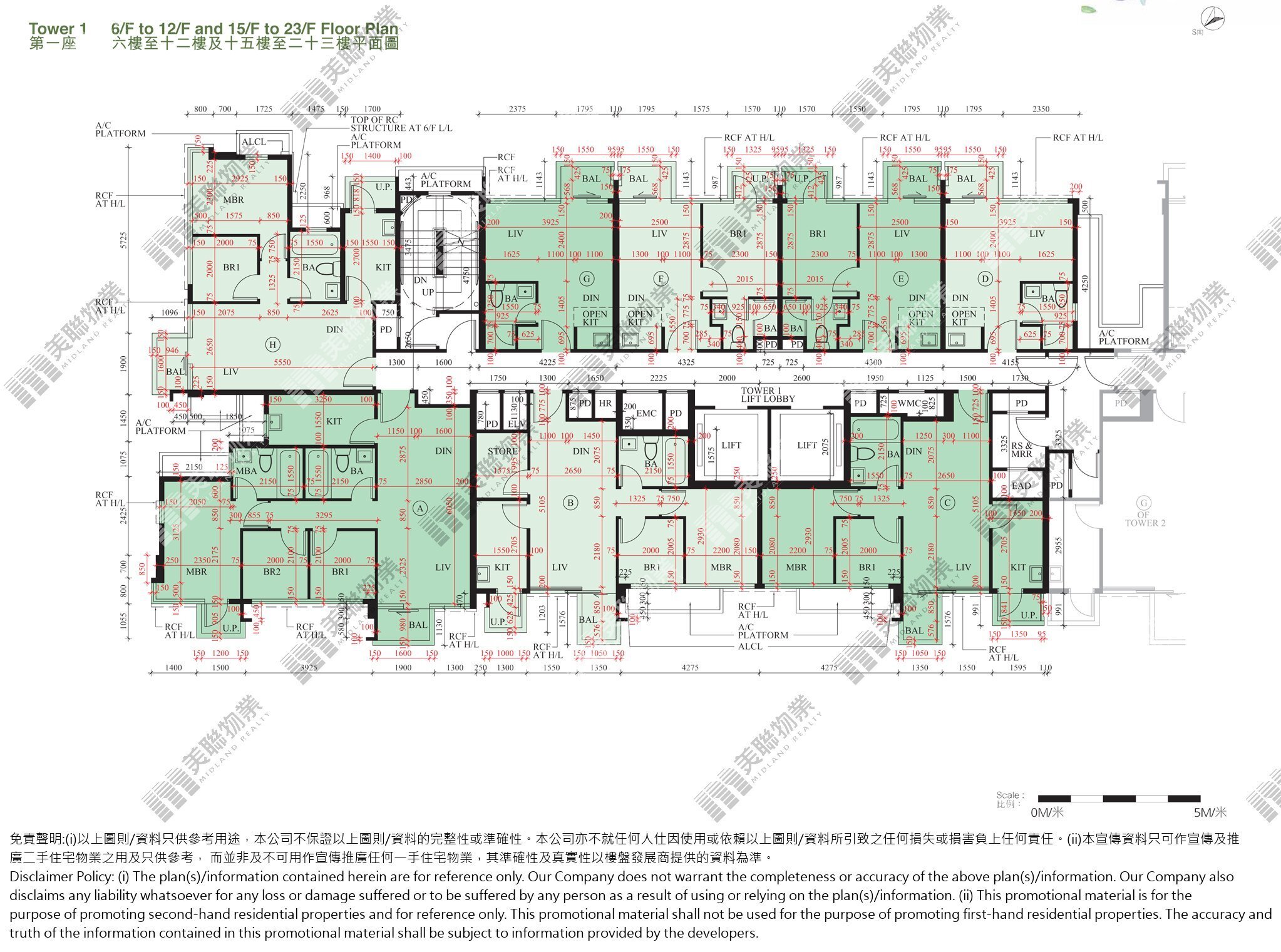 (未分期)|1座|6/F-23/F|1座 6/F-23/F