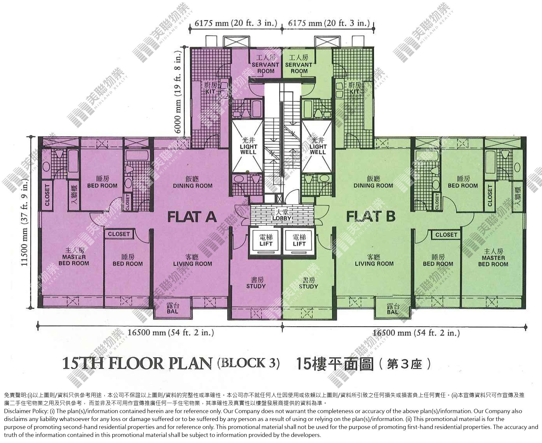 新麗苑平面圖