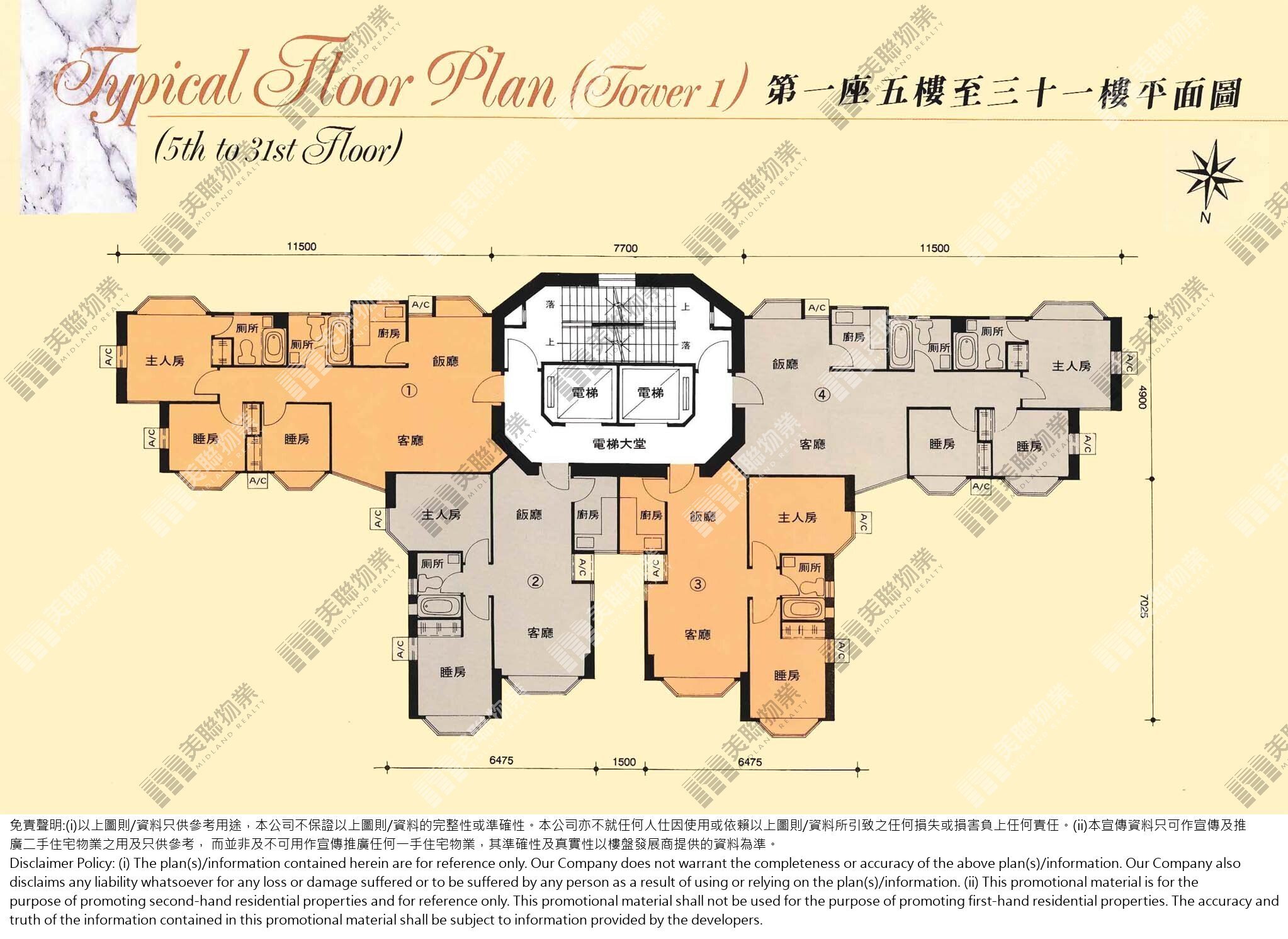 海怡花園|1座|5/F-31/F|1座 5/F-31/F