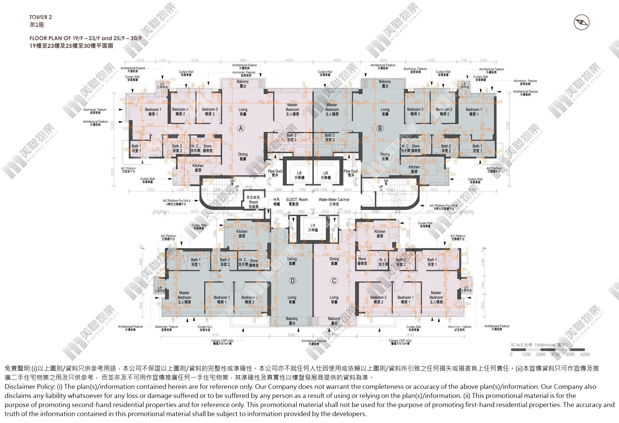 (未分期)|2座|19/F-30/F|2座 19/F-30/F