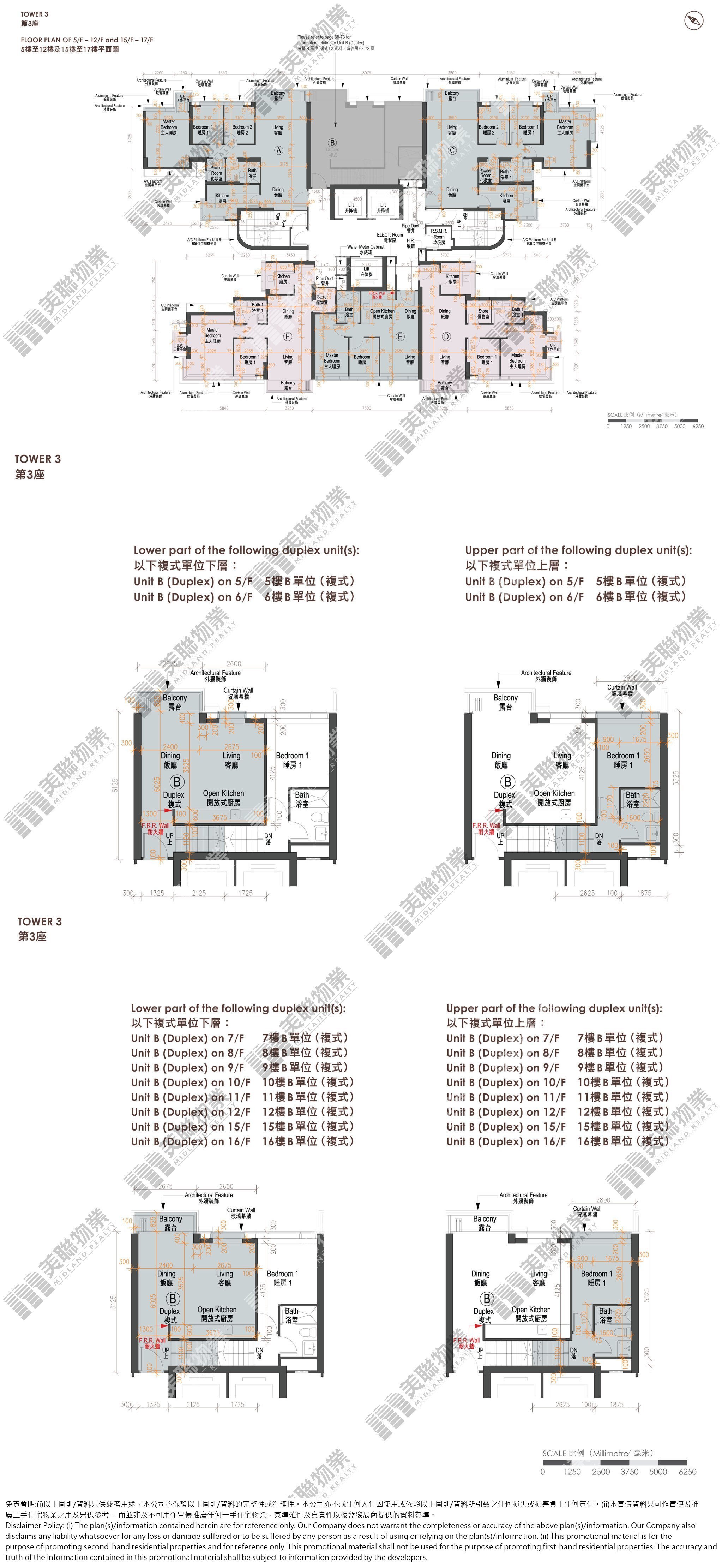 (未分期)|3座|5/F-17/F|3座 5/F-17/F