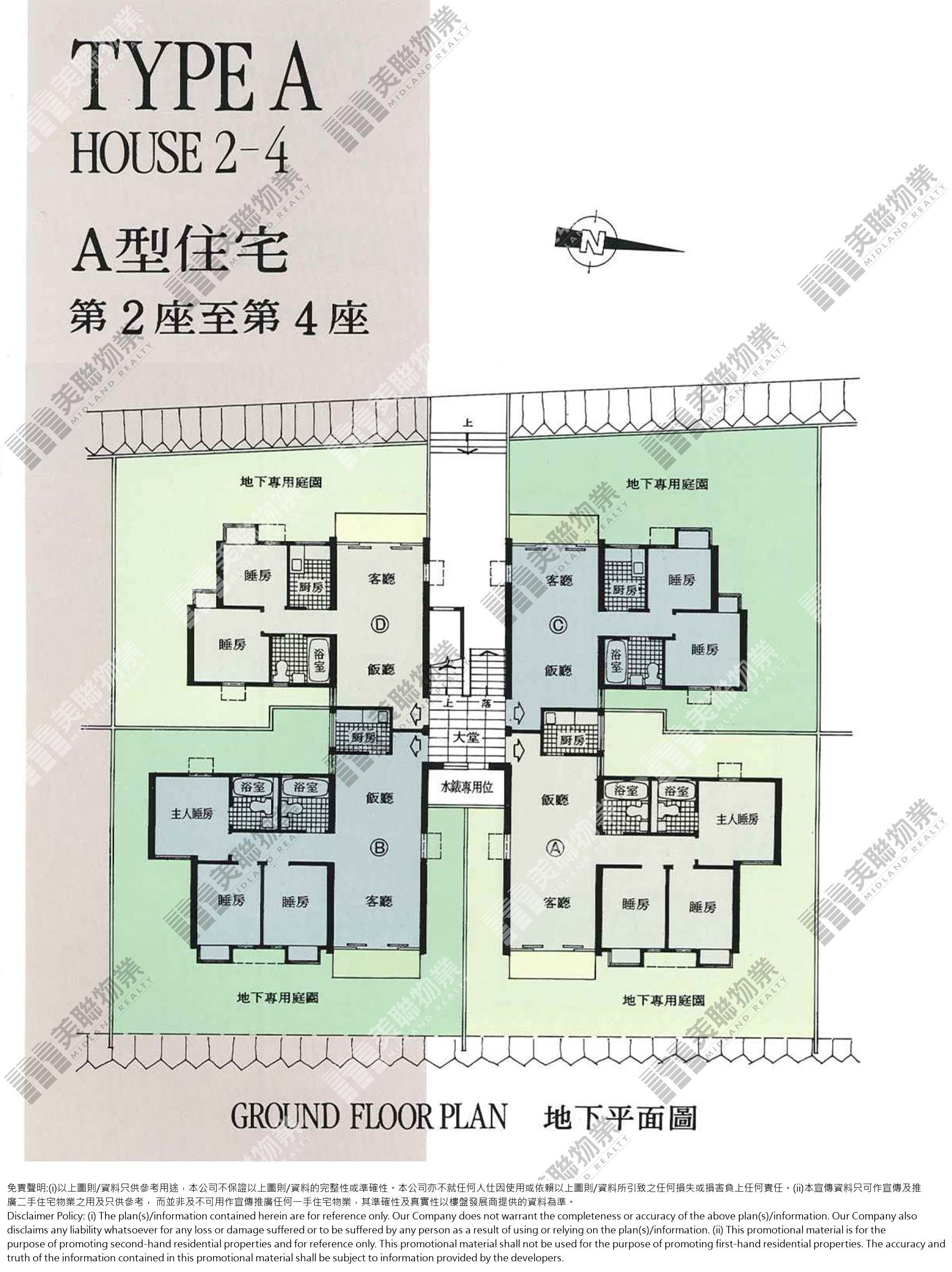 (未分期)|2座|G/F|2座 G/F